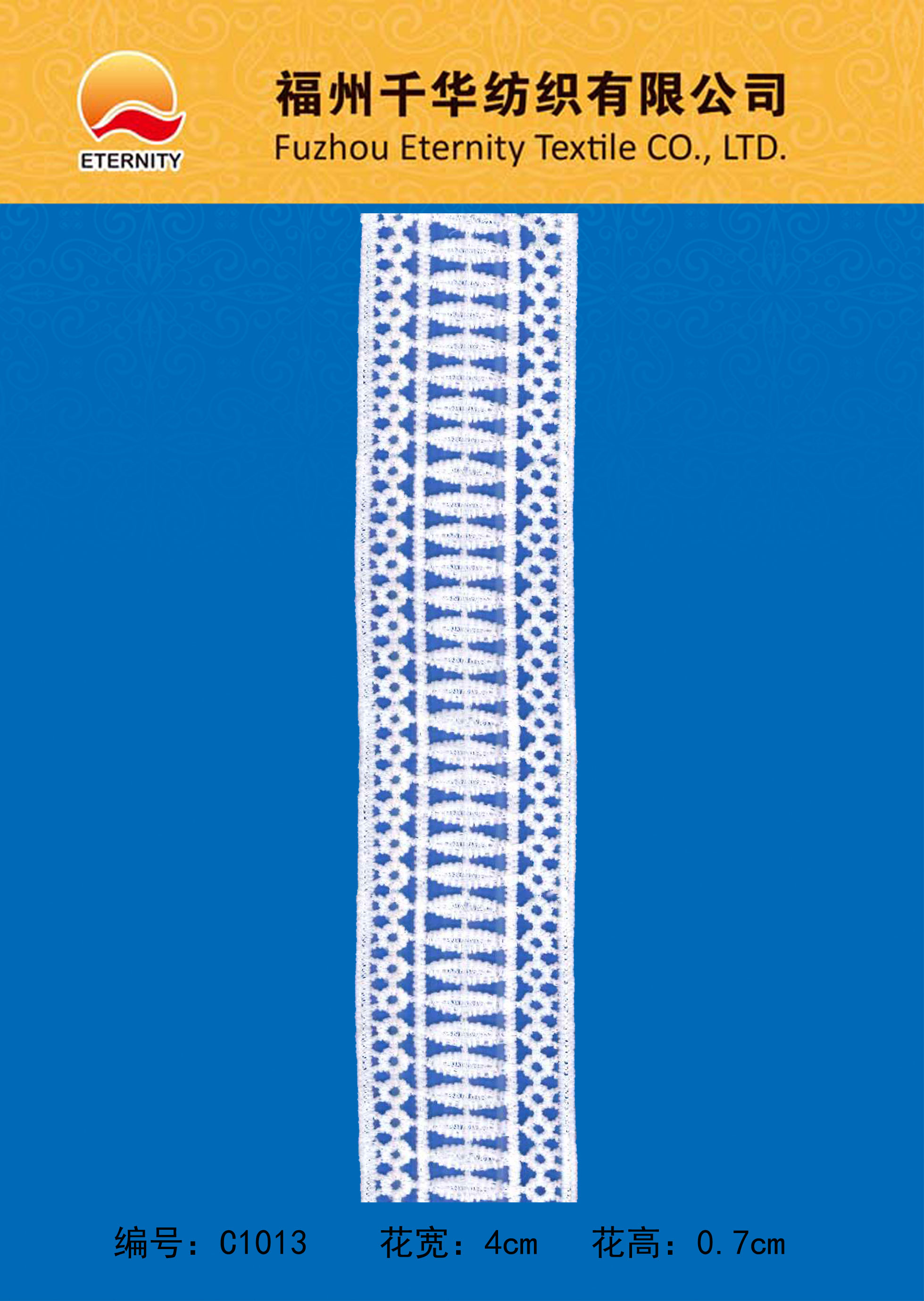 C1013