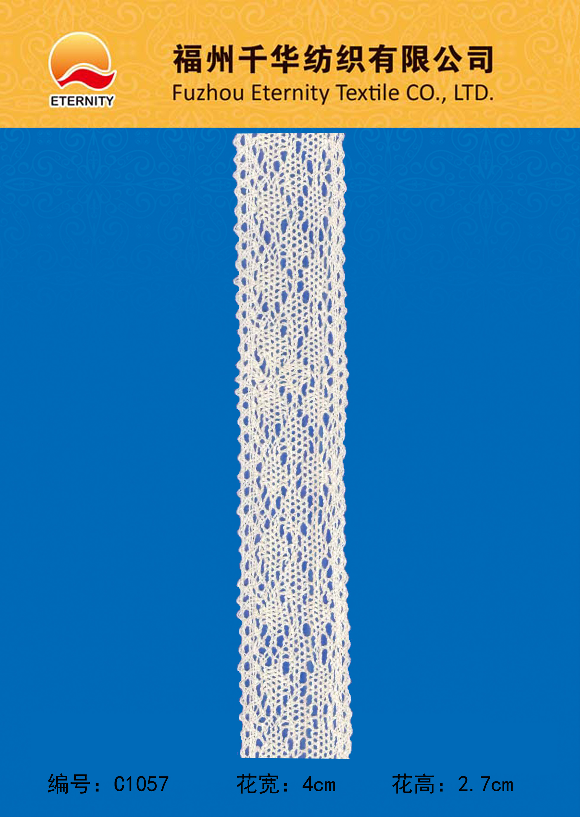 C1057