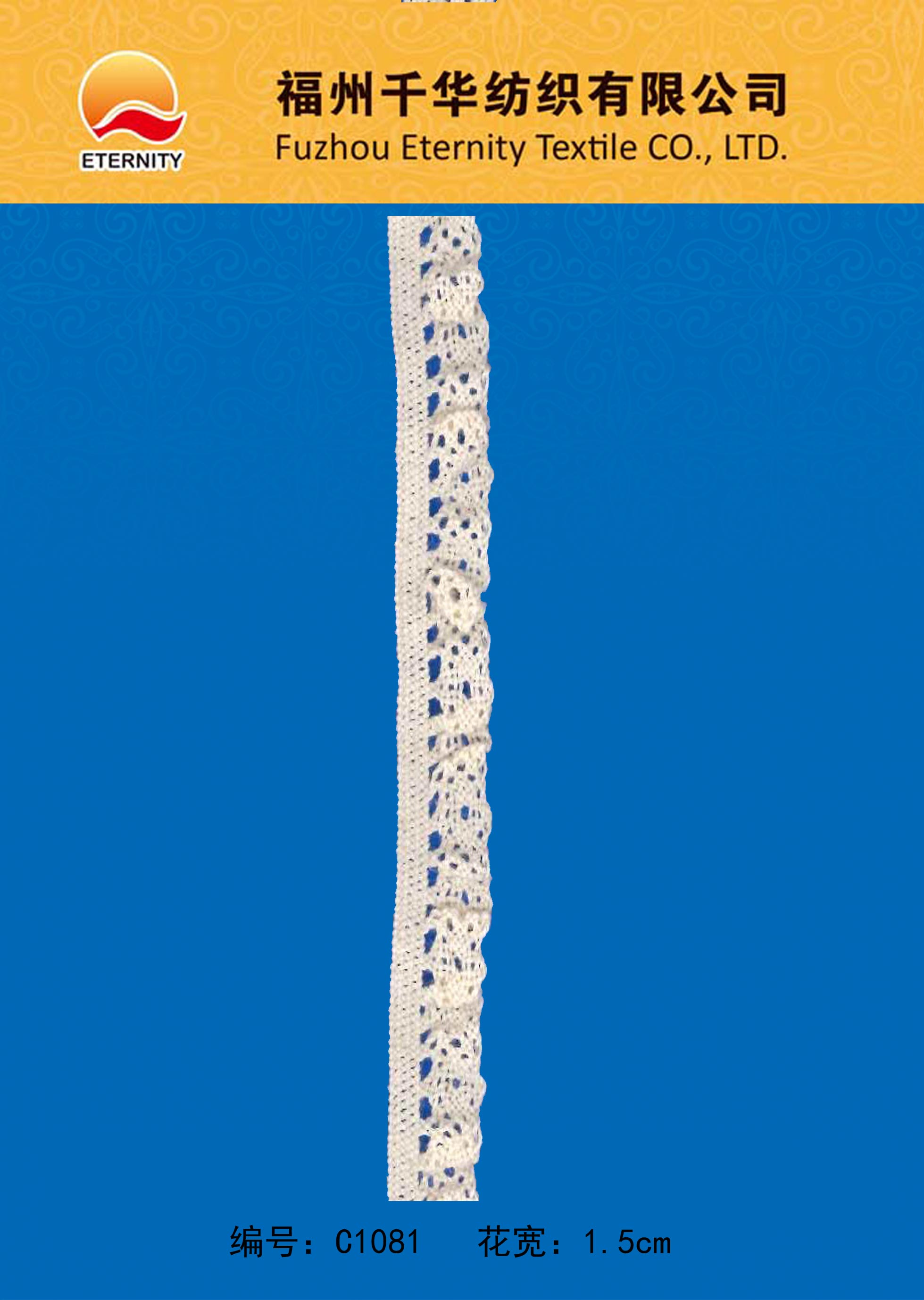 C1081