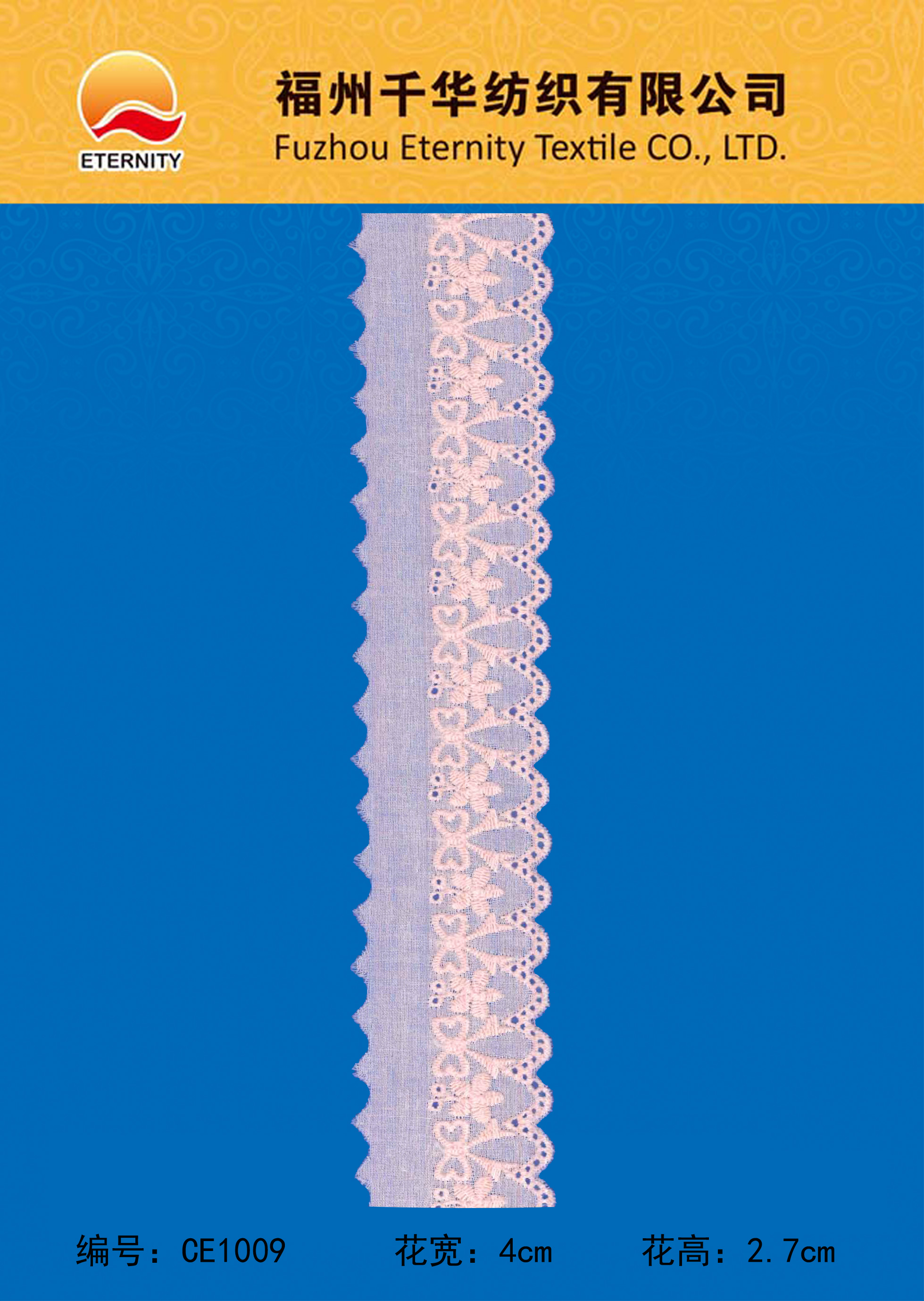 CE1009