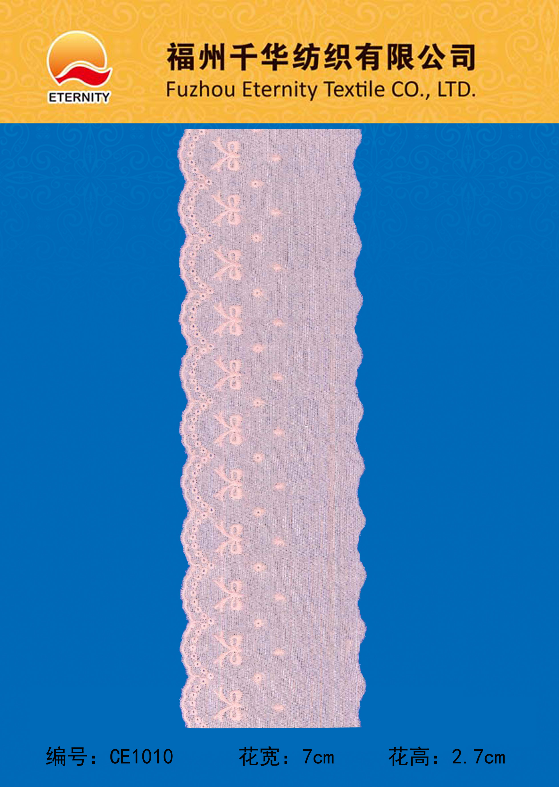 CE1010