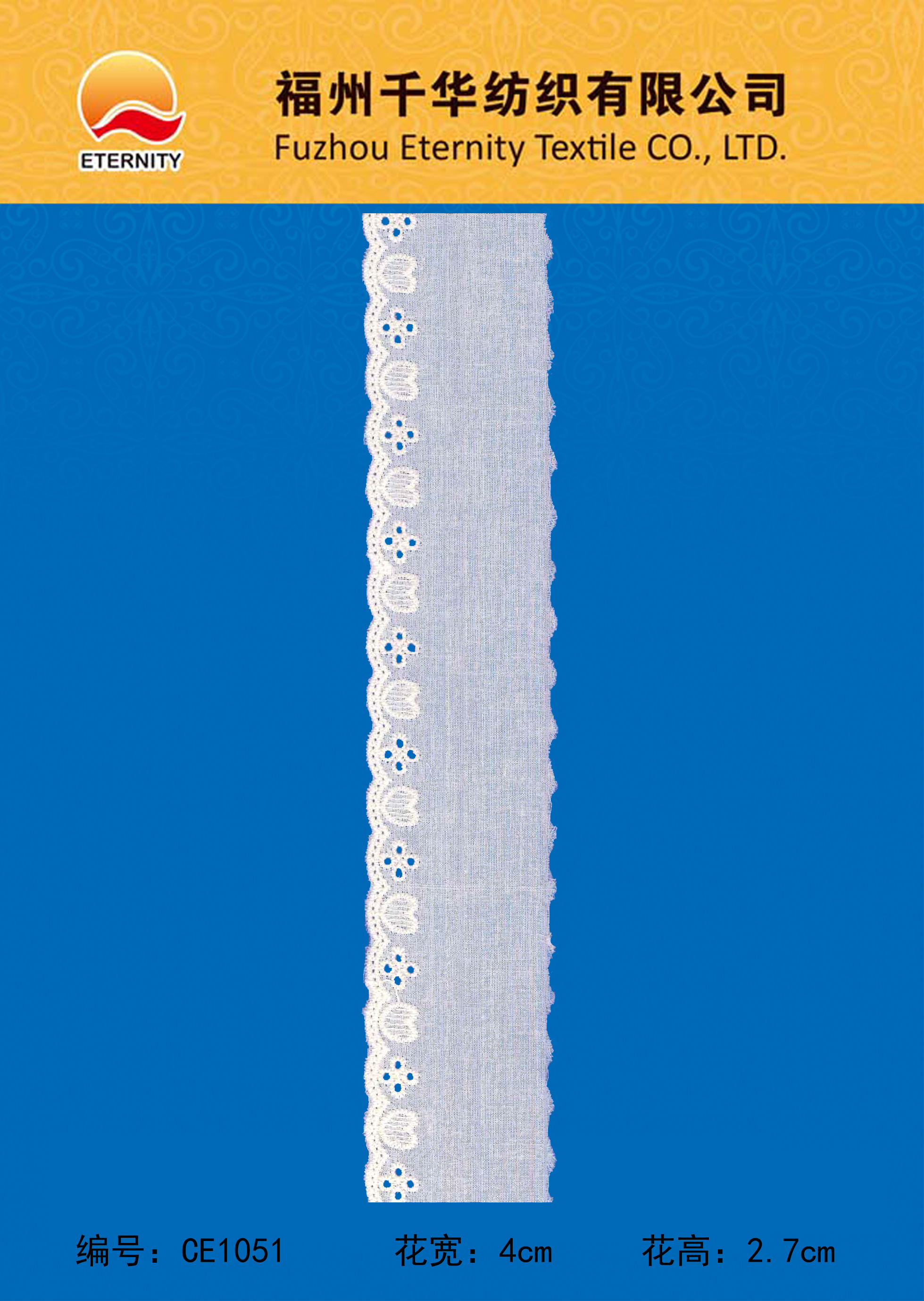 CE1051