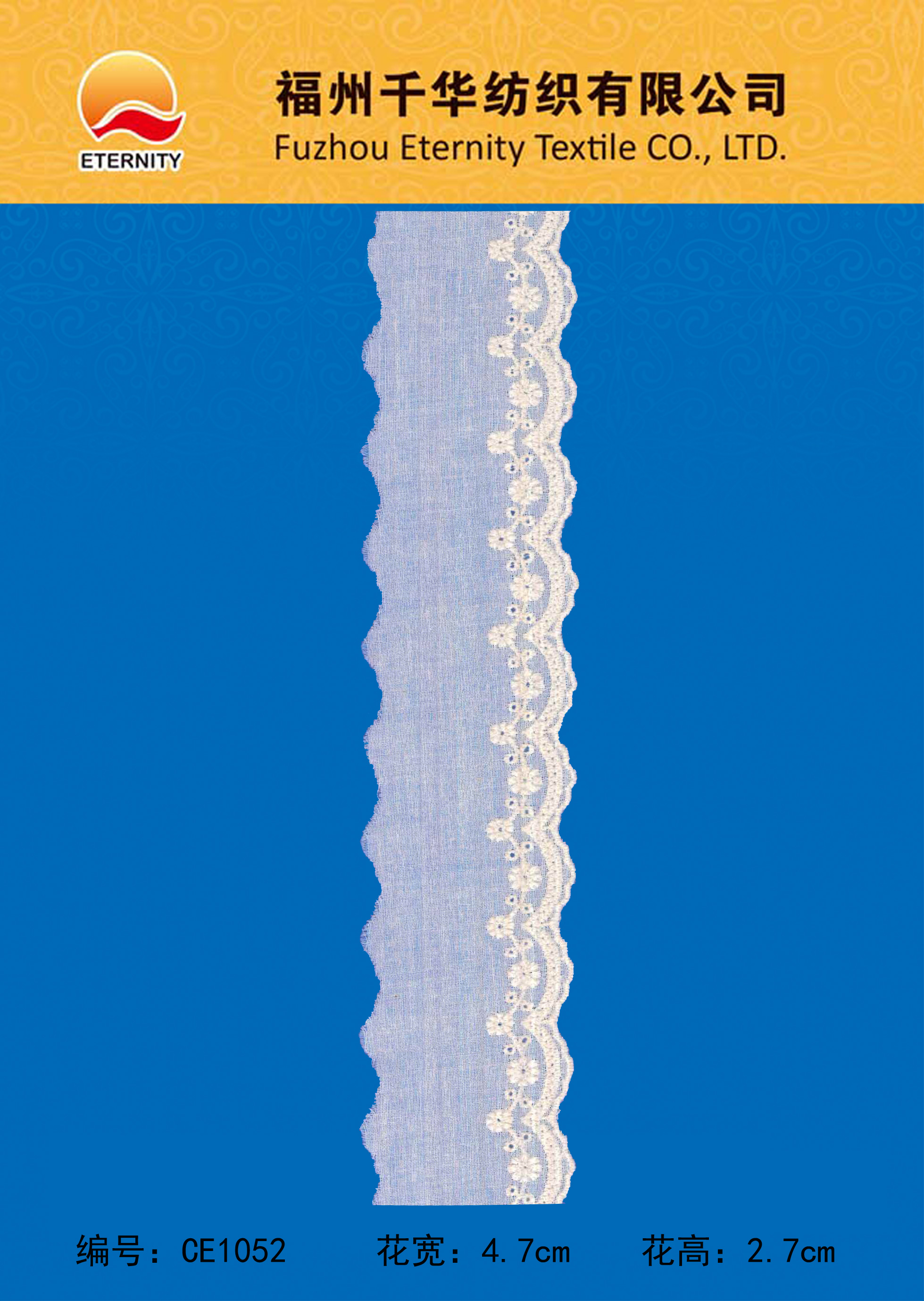 CE1052