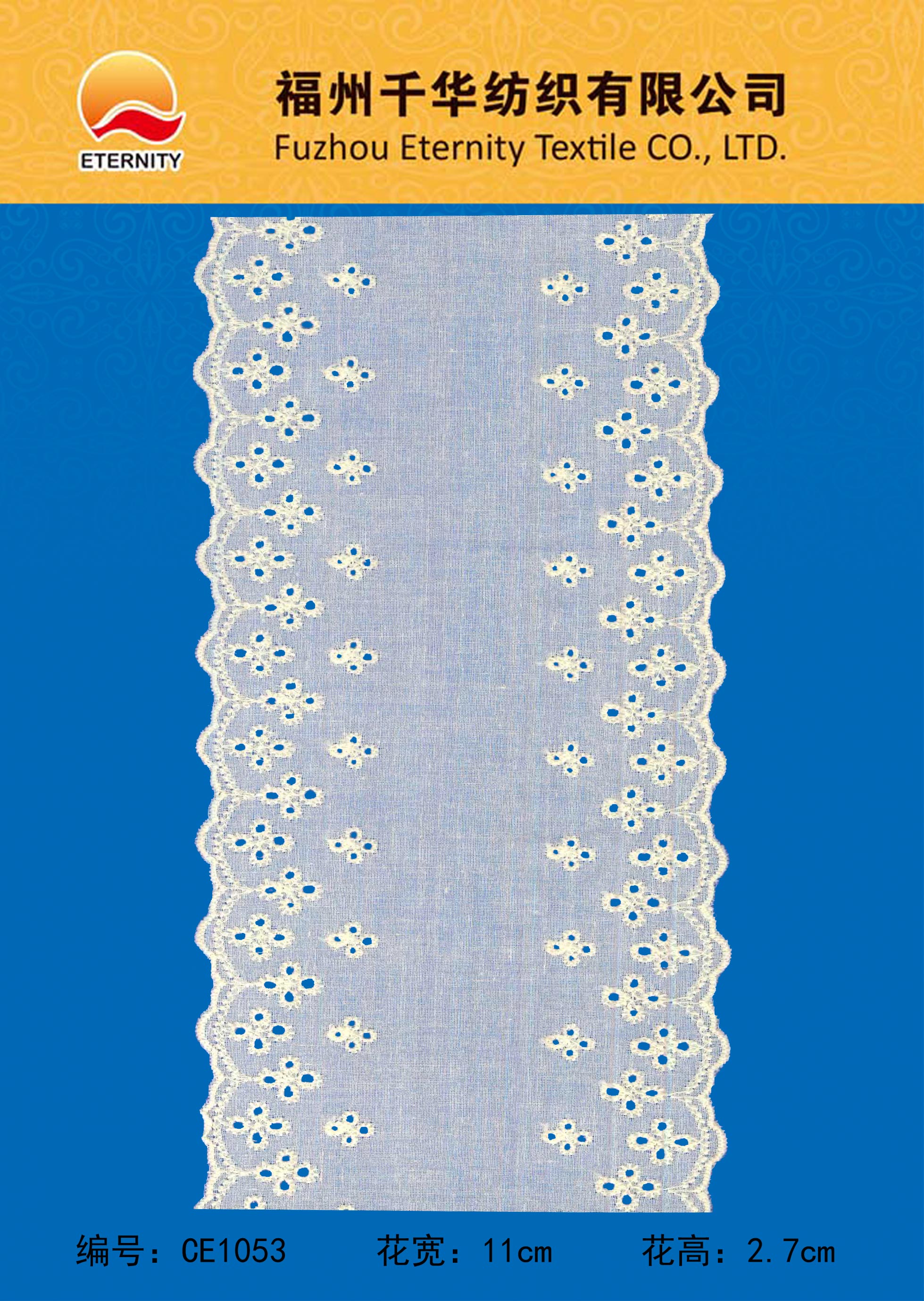 CE1053