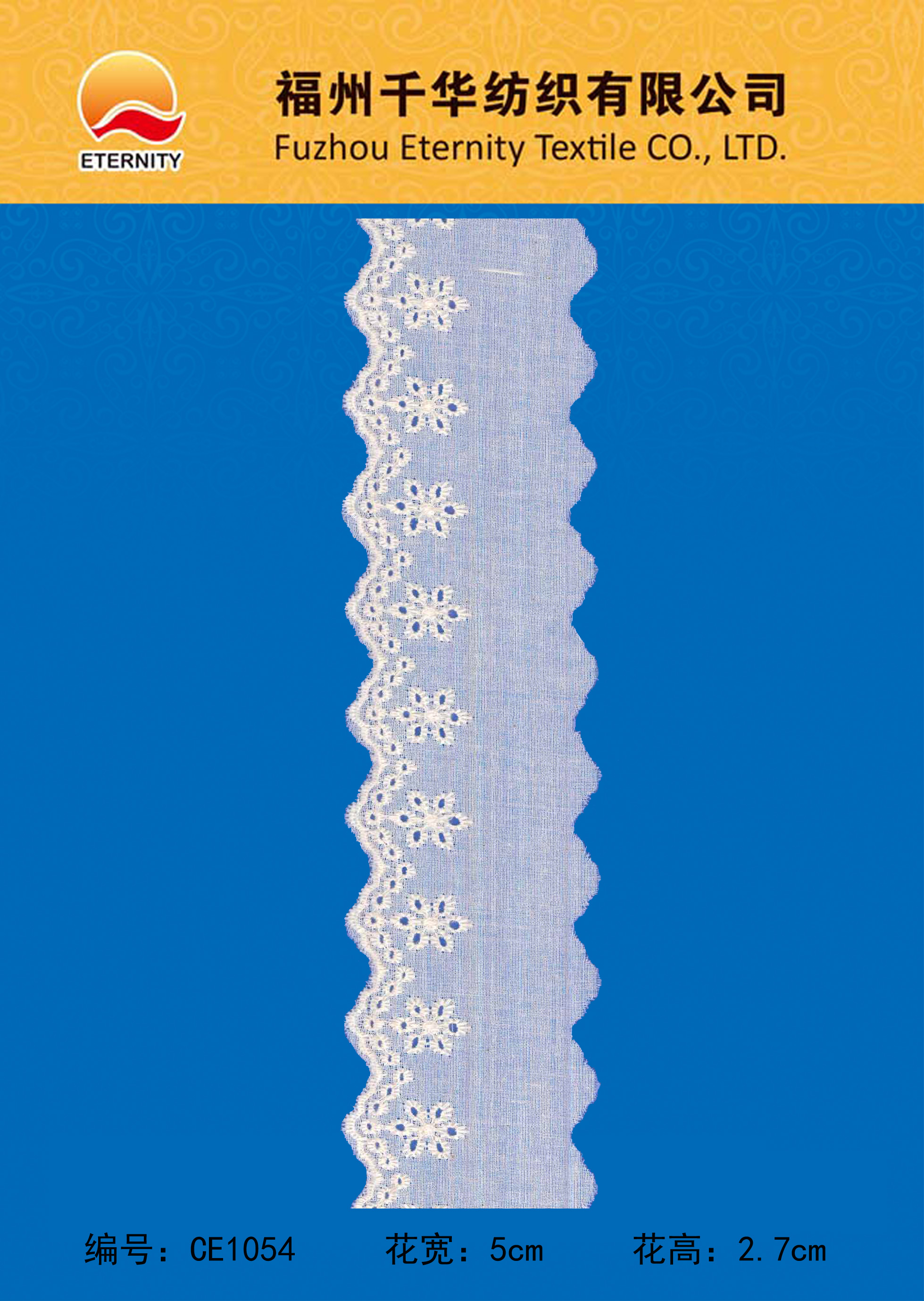 CE1054