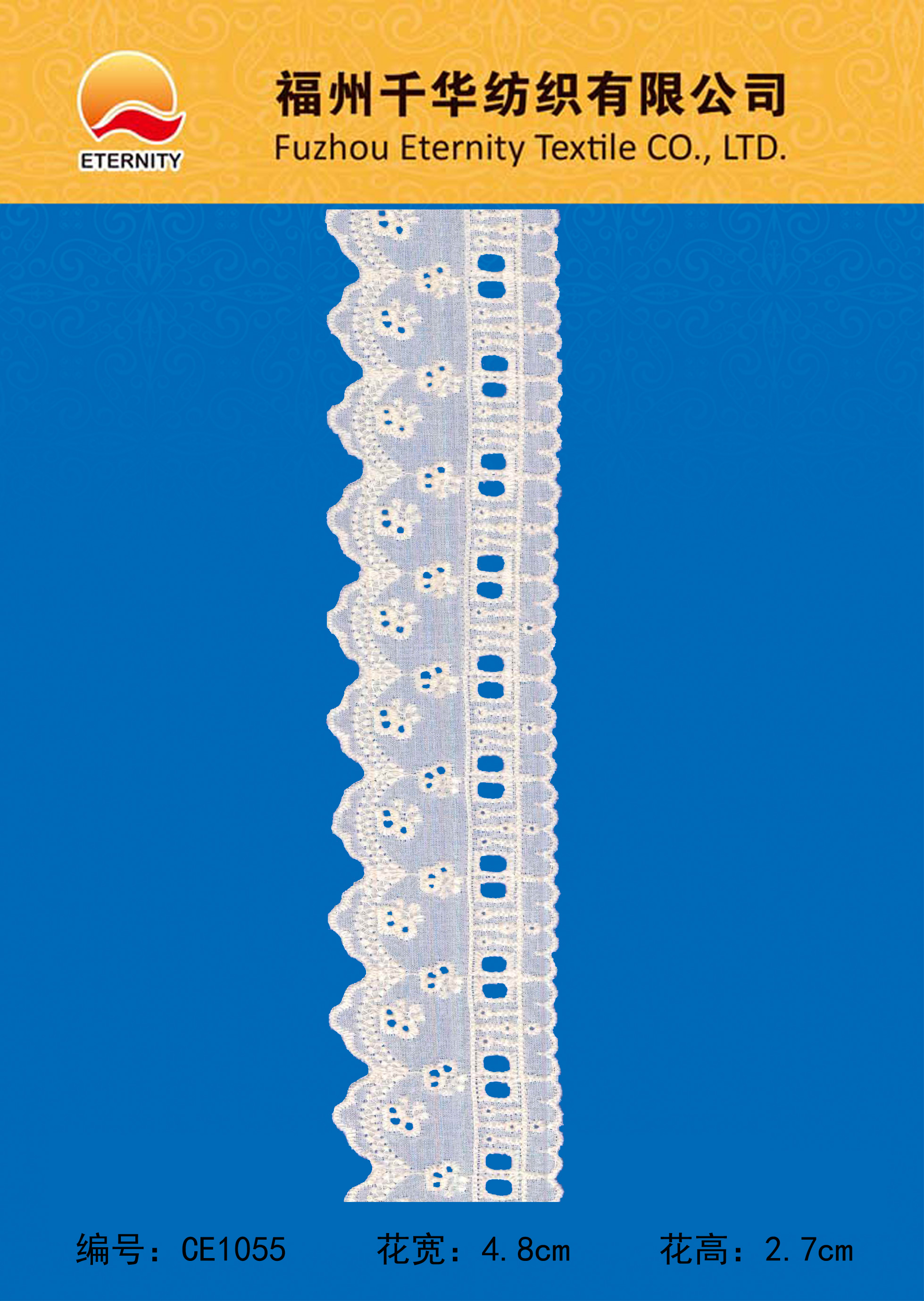 CE1055