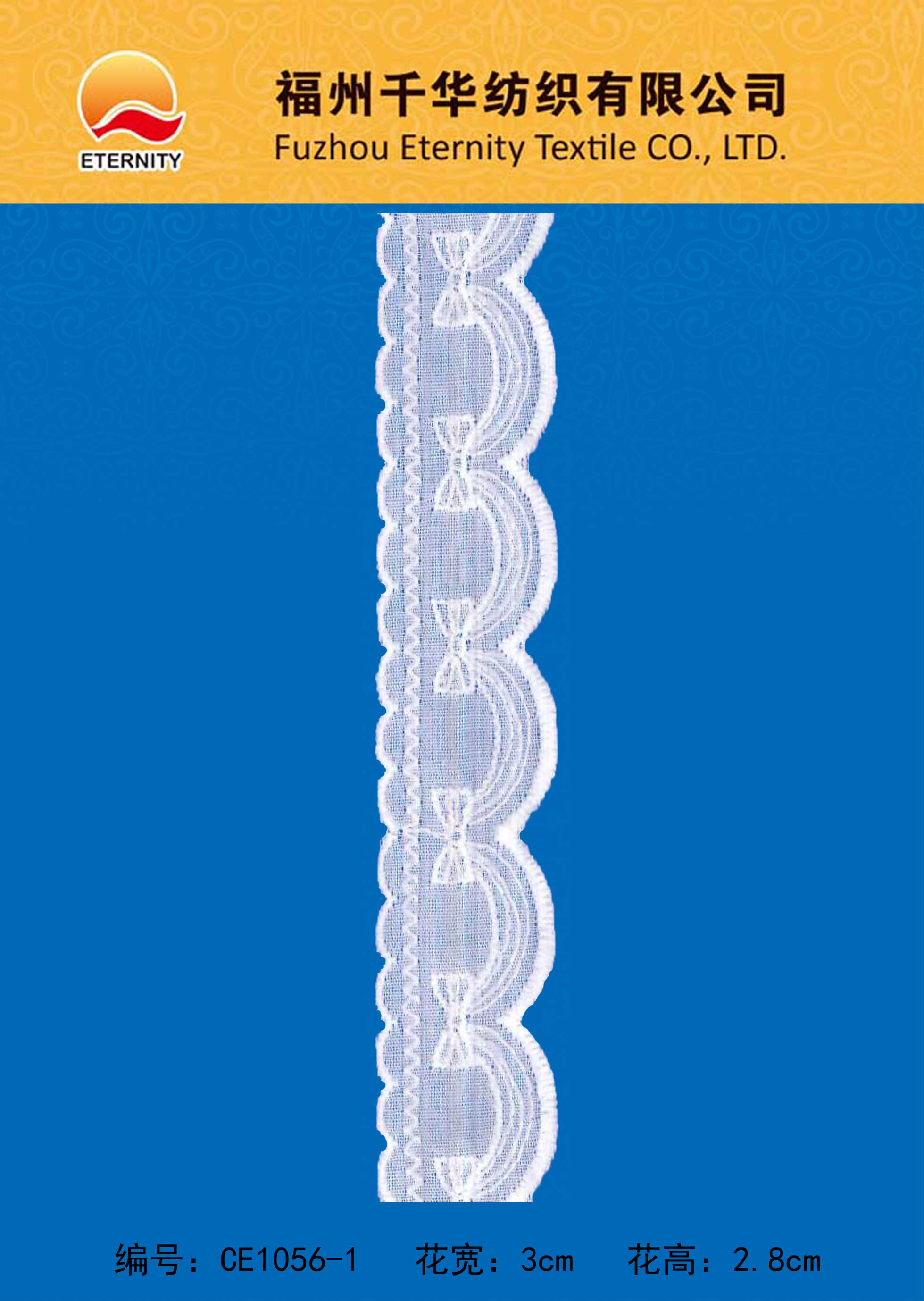 CE1056-1