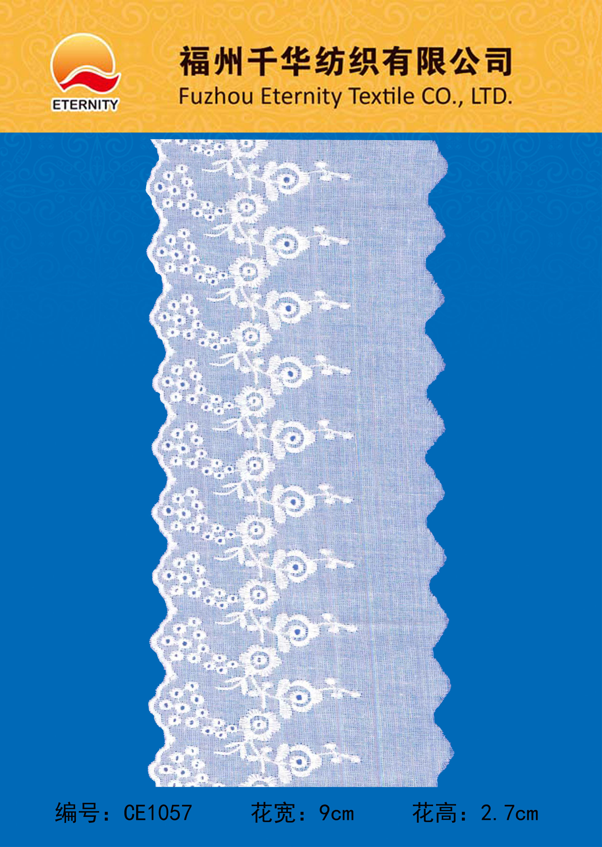 CE1057