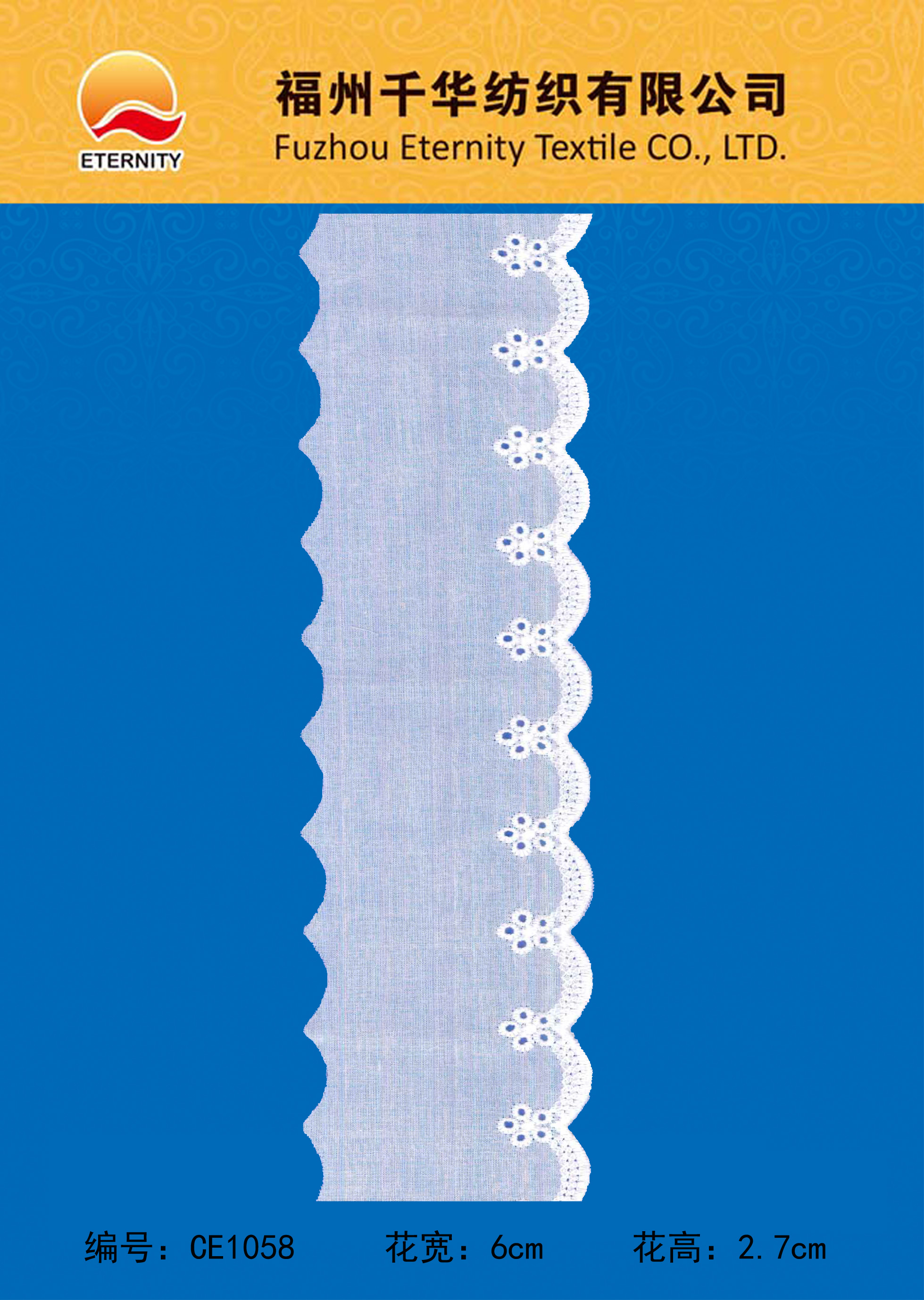 CE1058