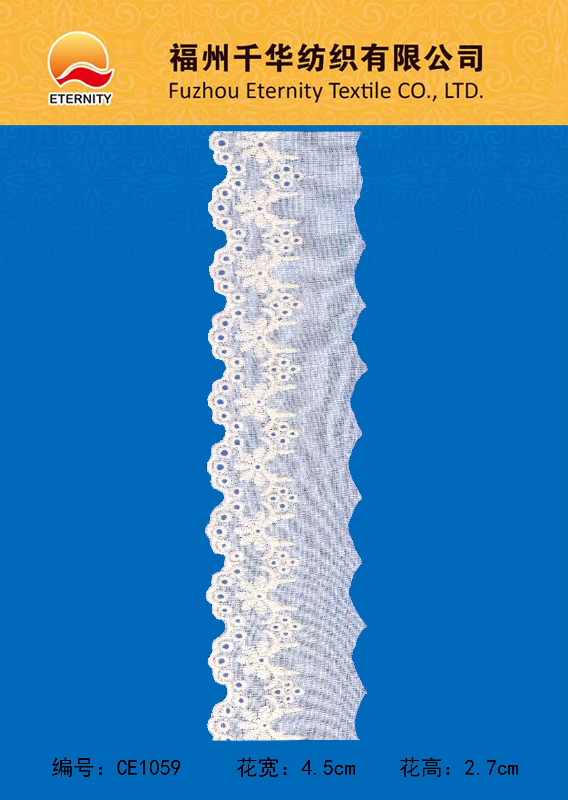 CE1059