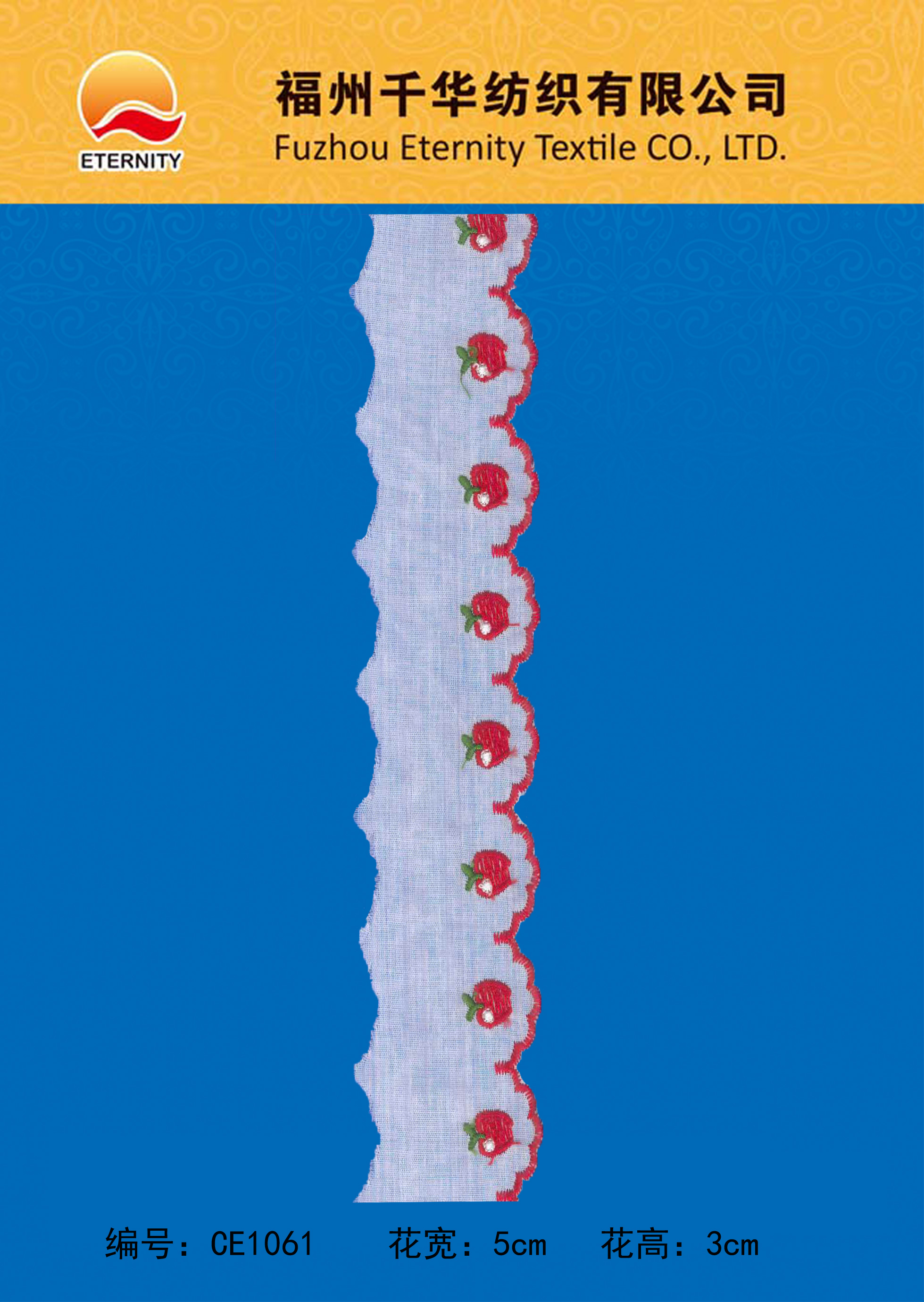 CE1061
