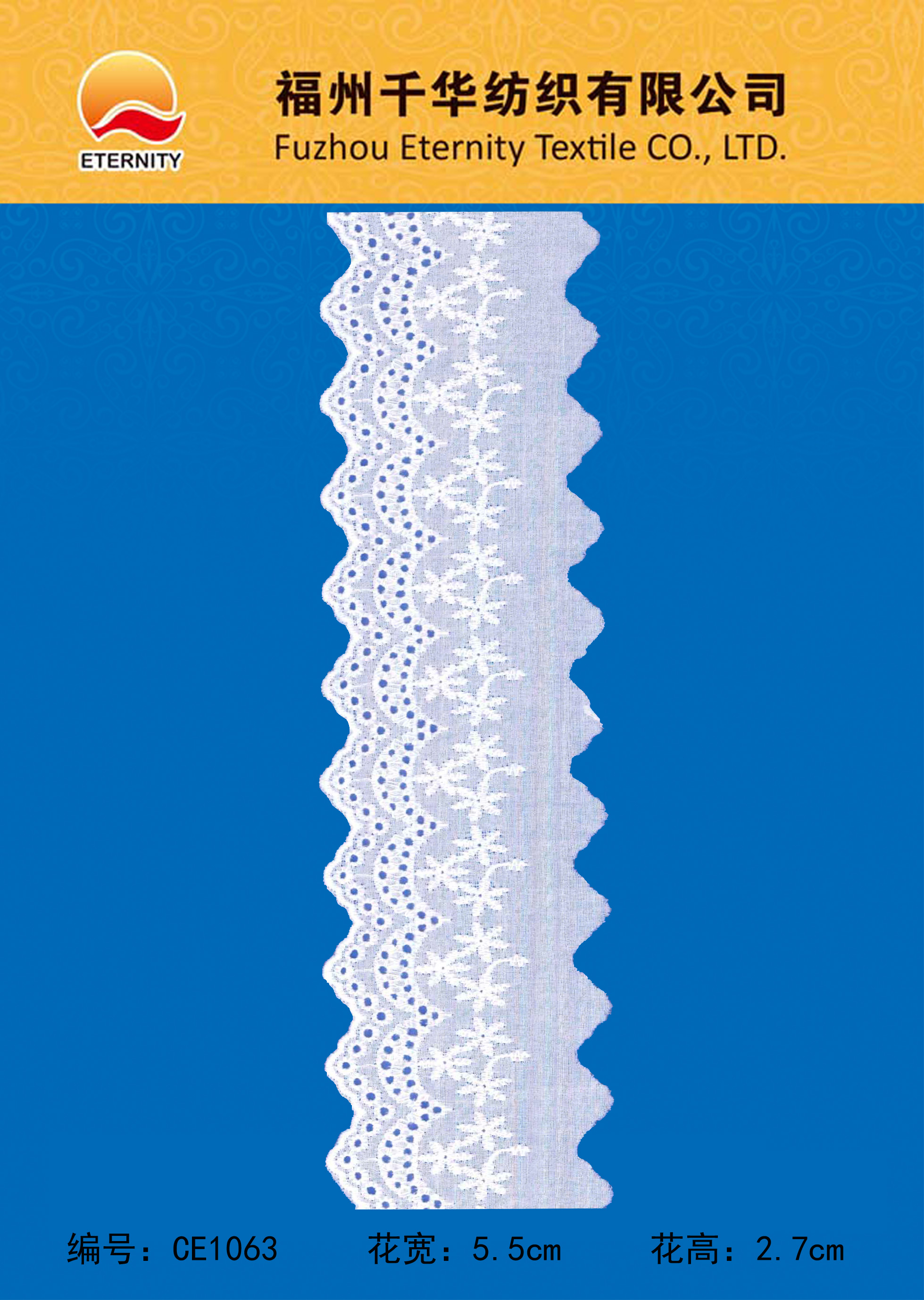 CE1063
