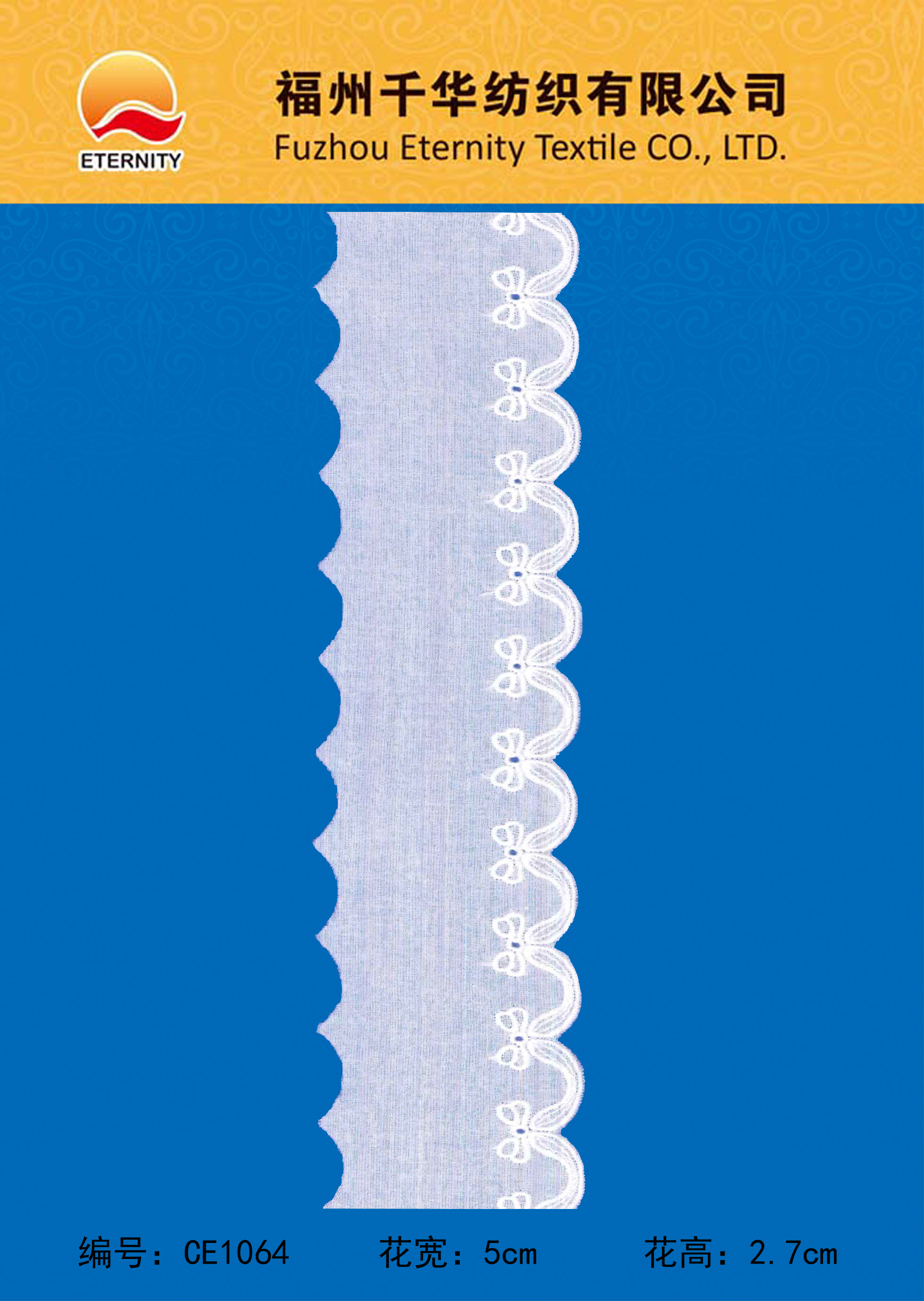 CE1064