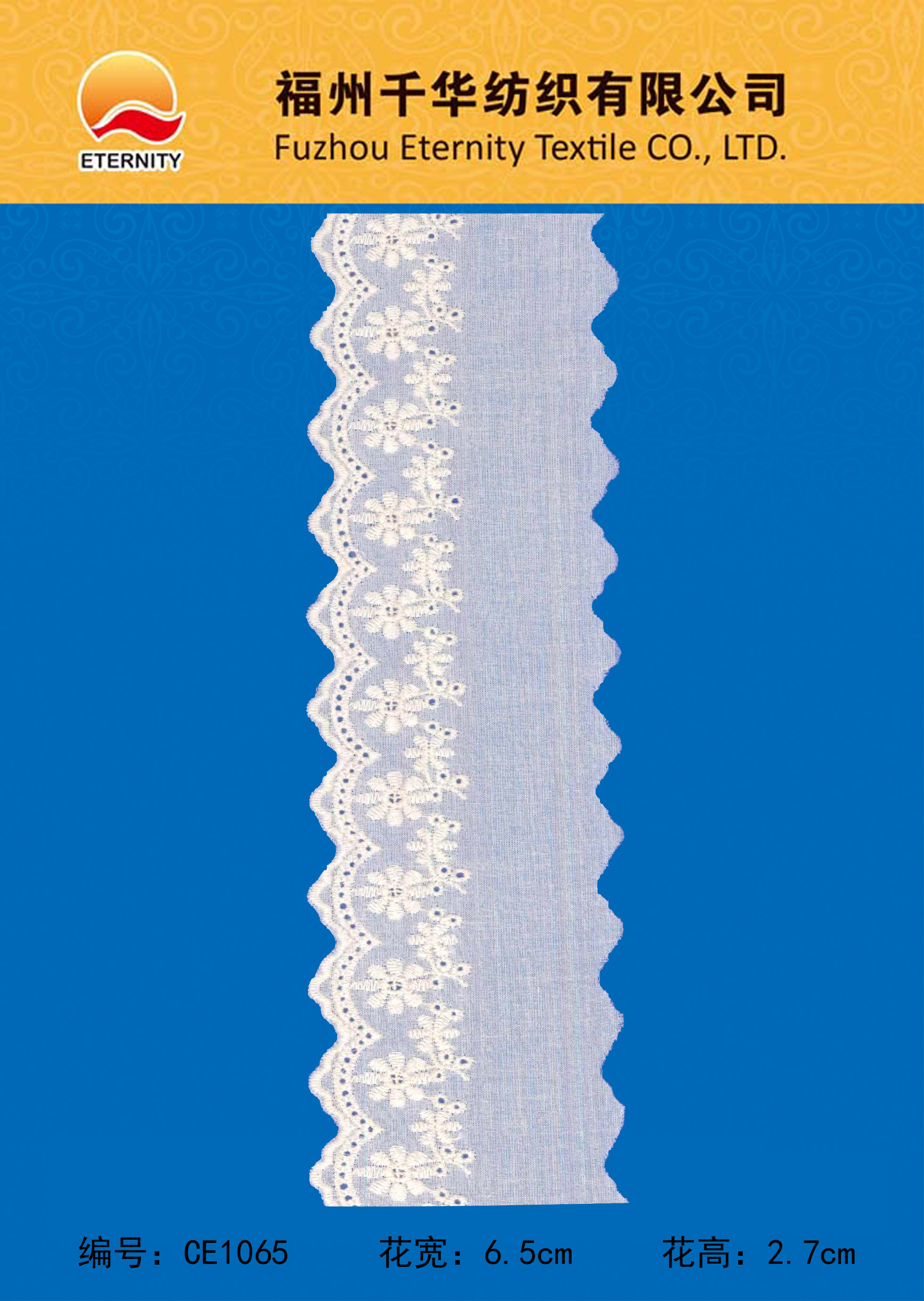 CE1065