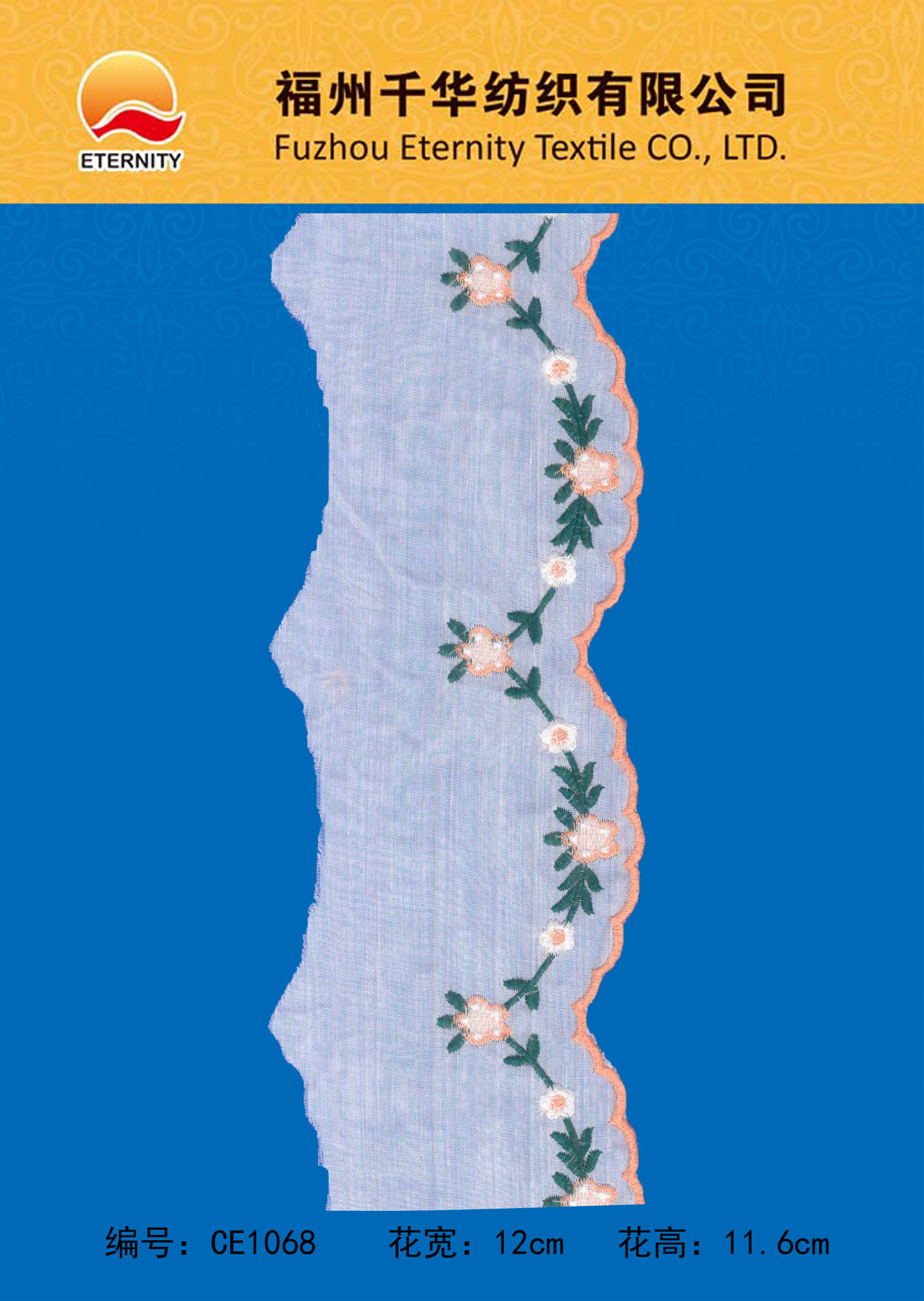 CE1068