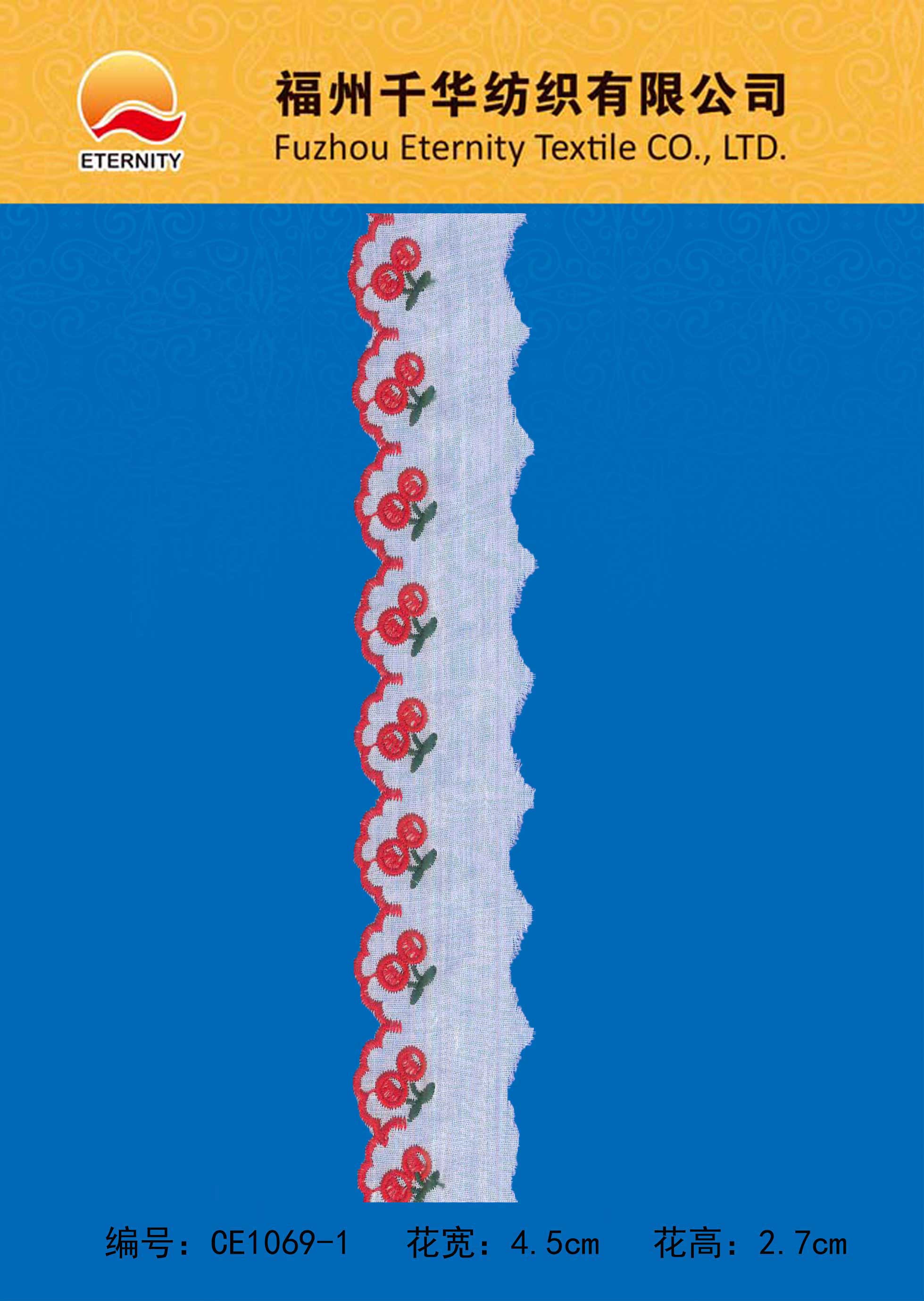 CE1069-1