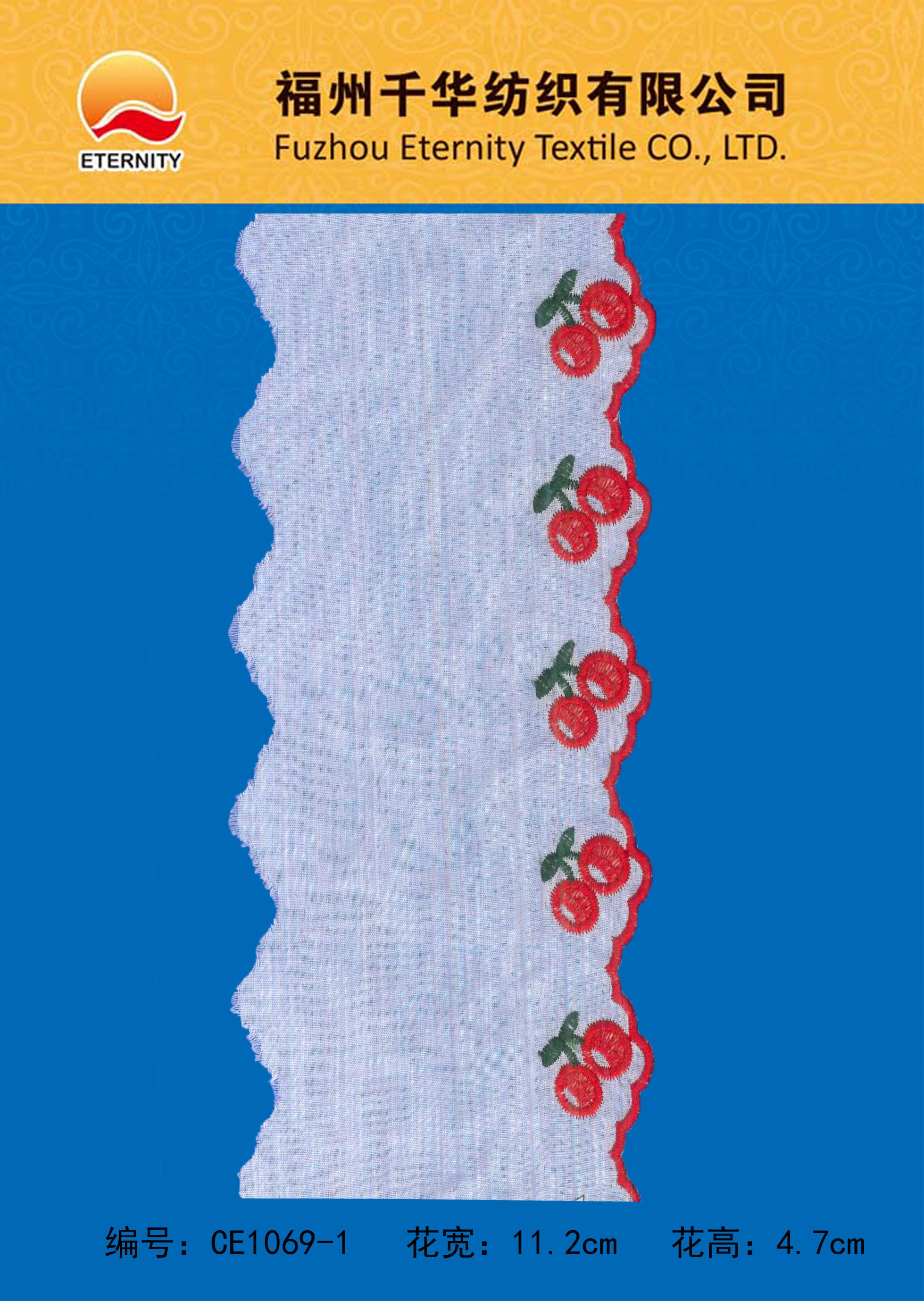 CE1069-2