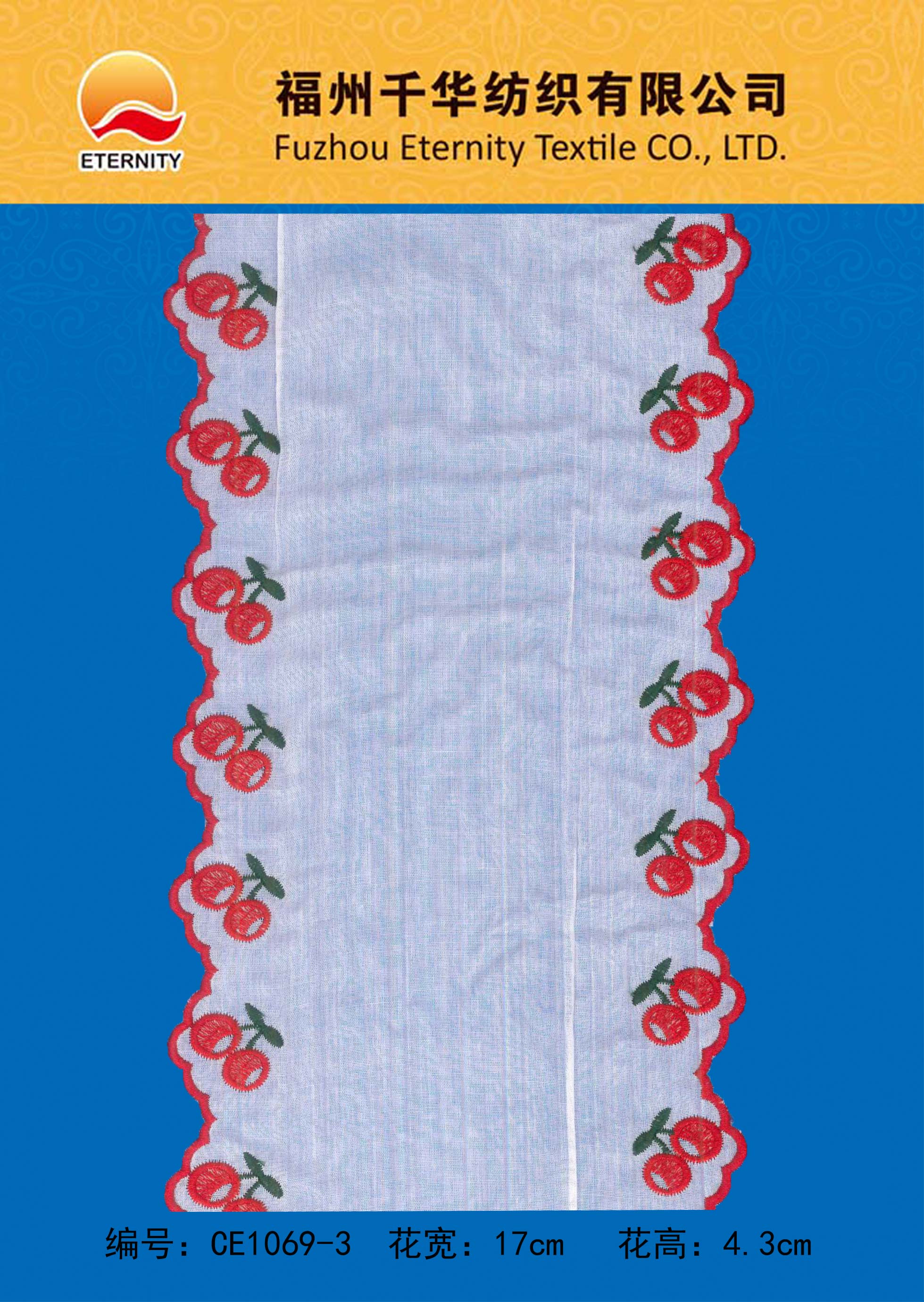 CE1069-3