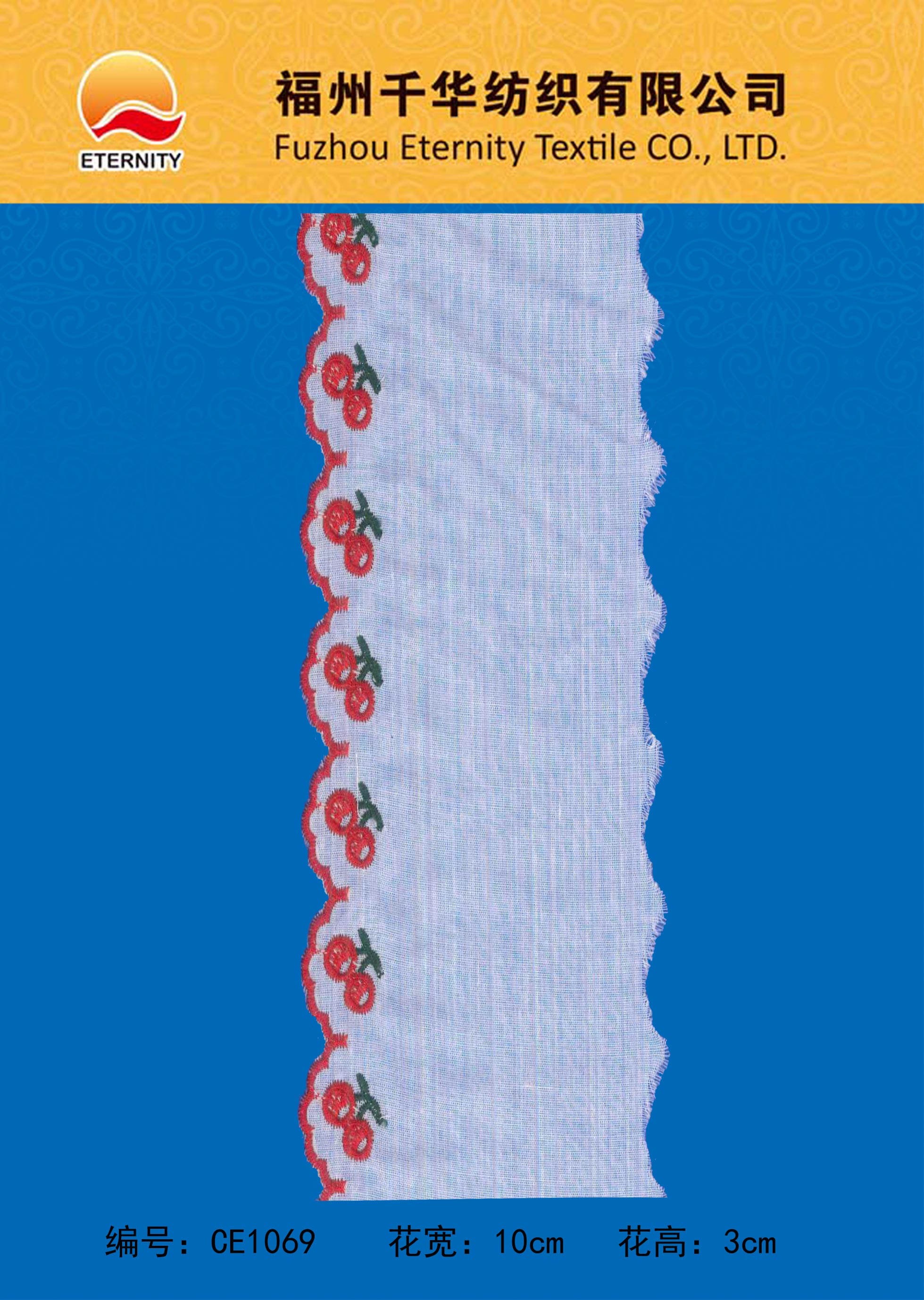 CE1069