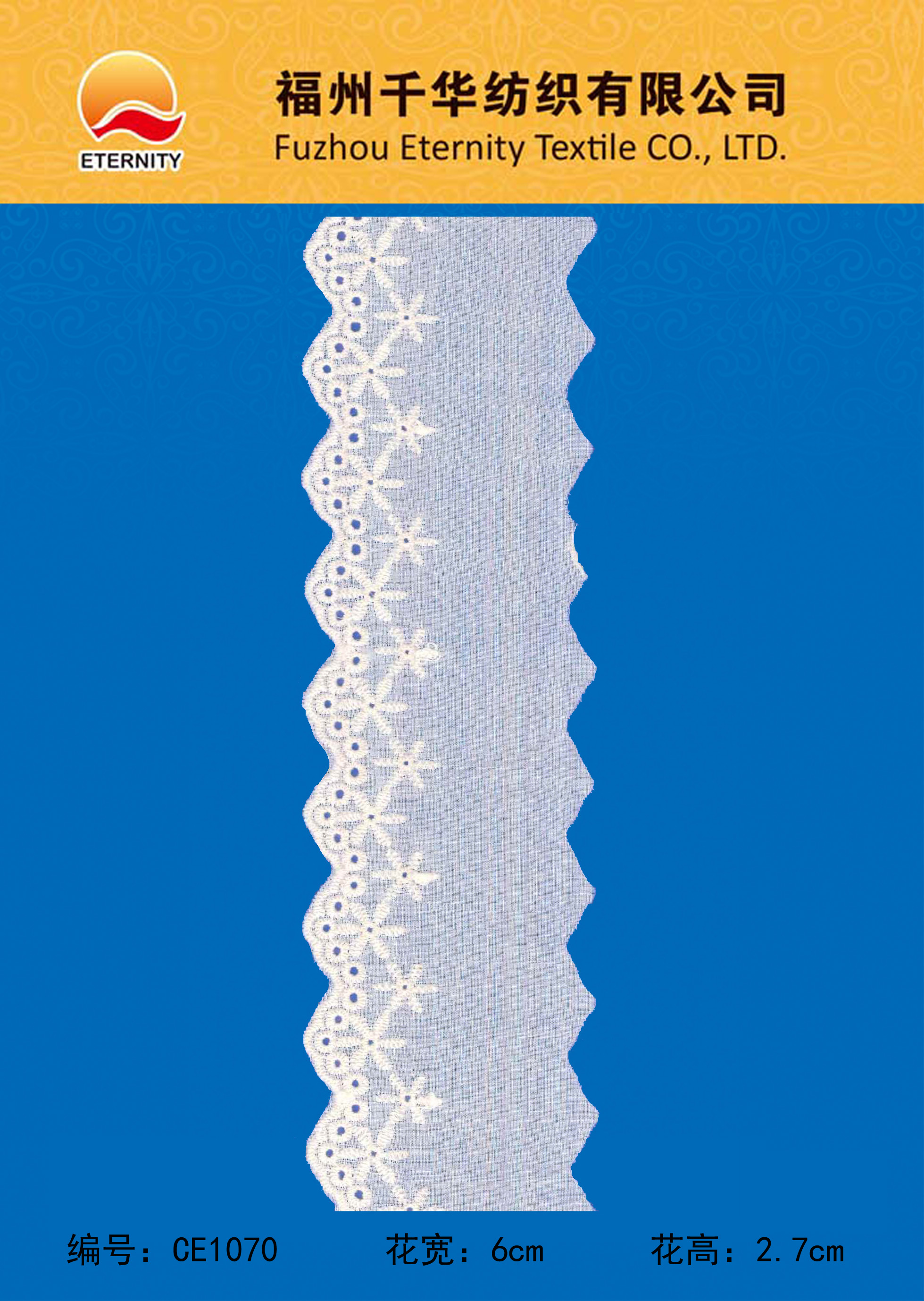 CE1070