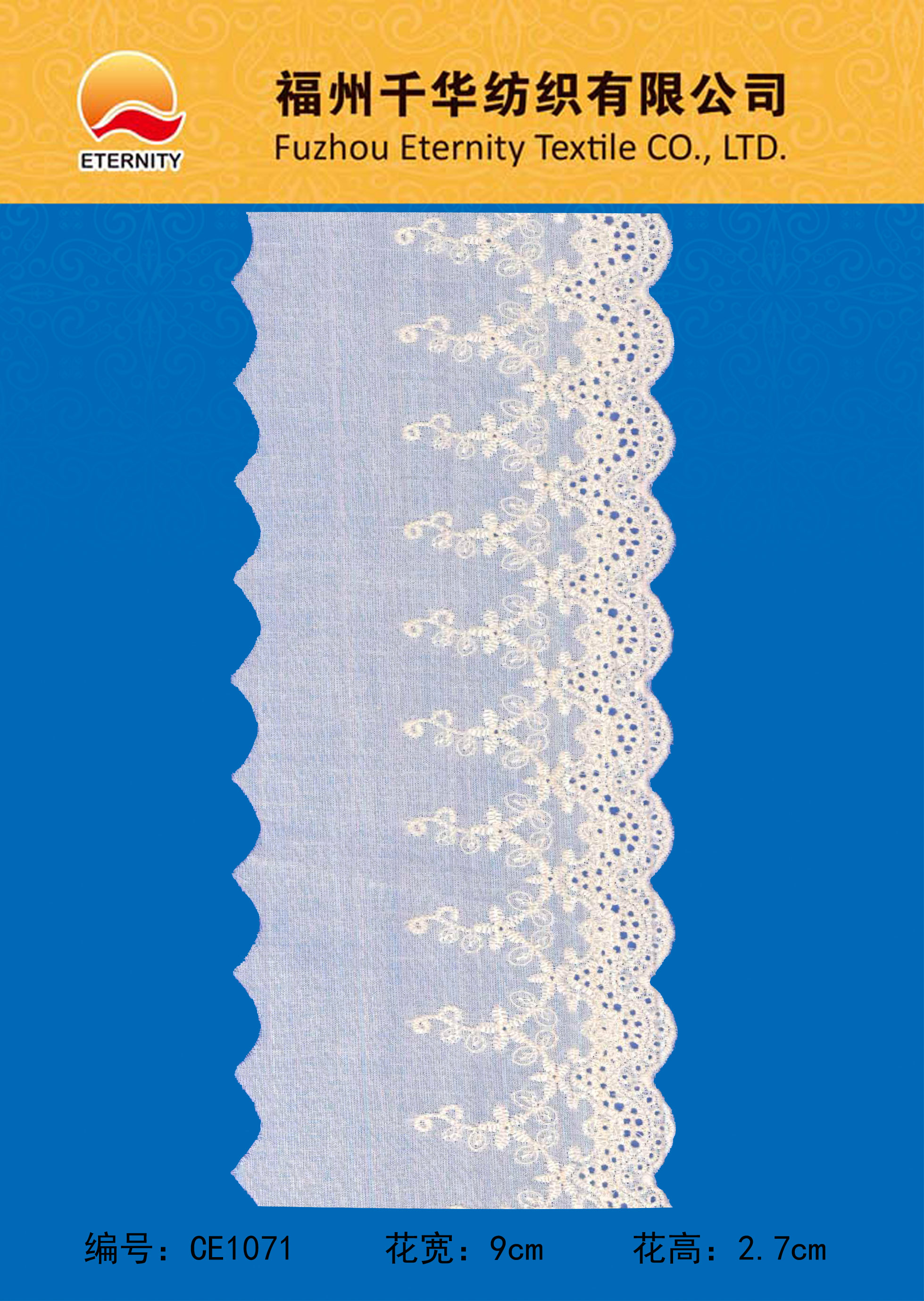 CE1071