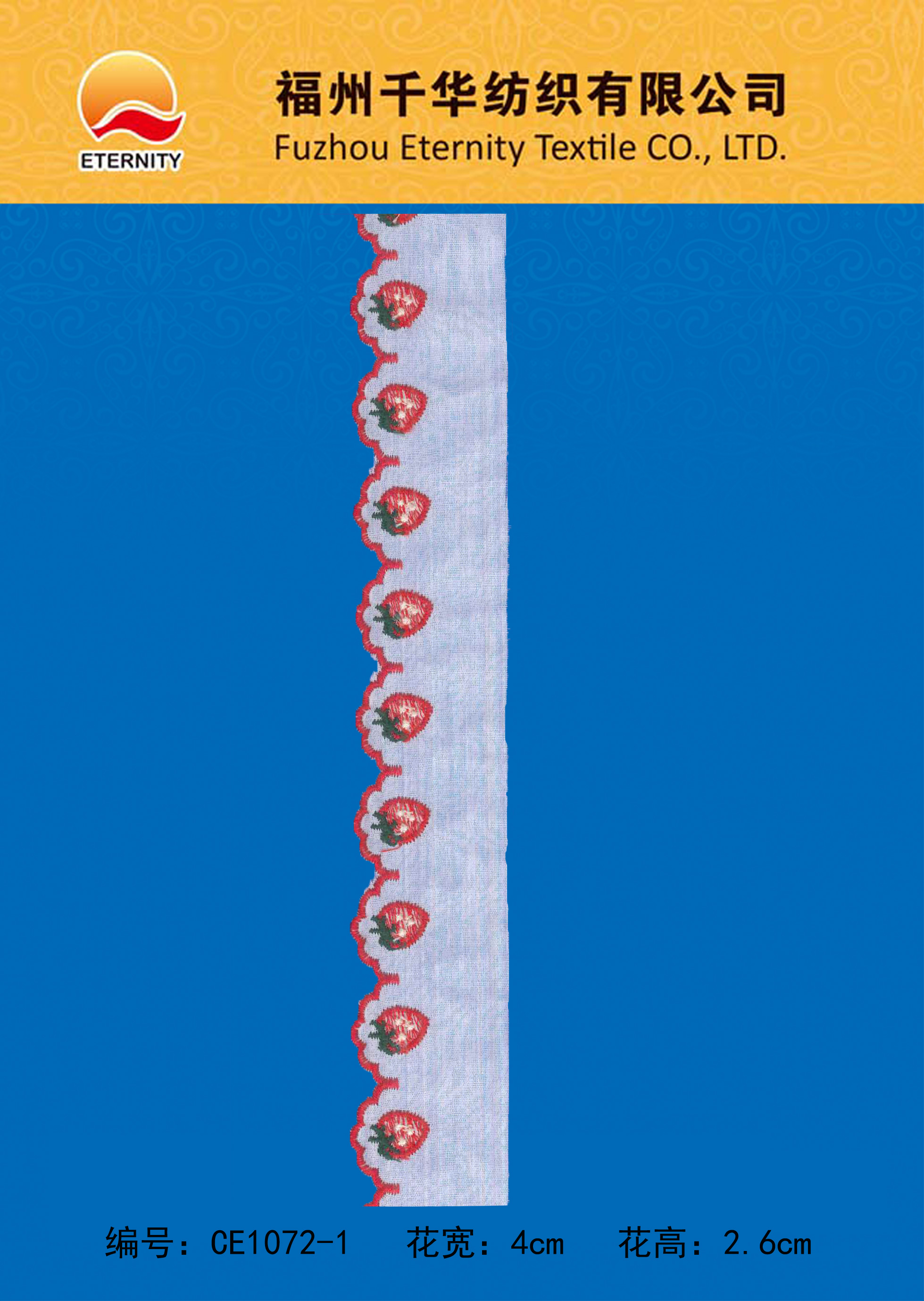 CE1072-1