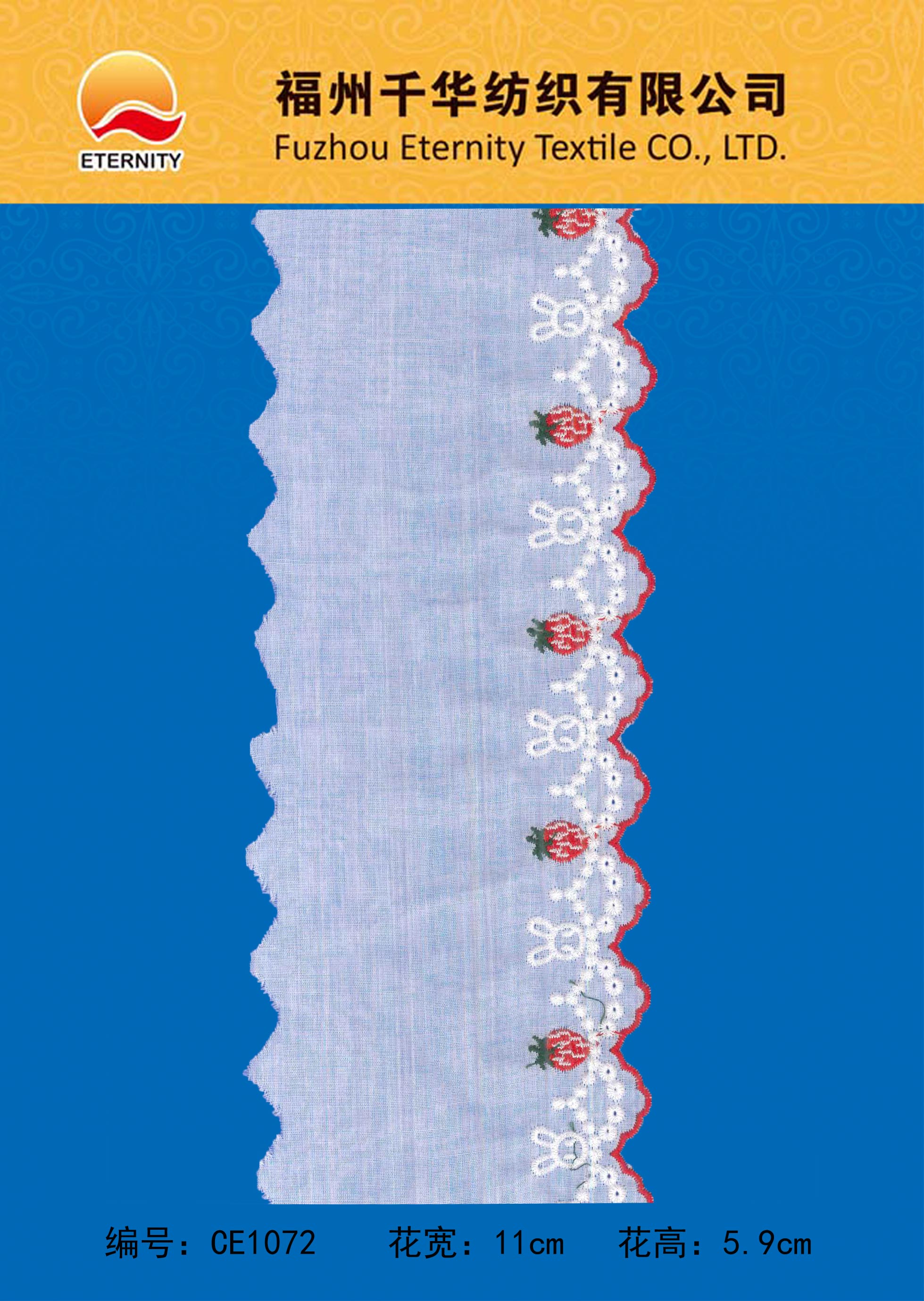 CE1072