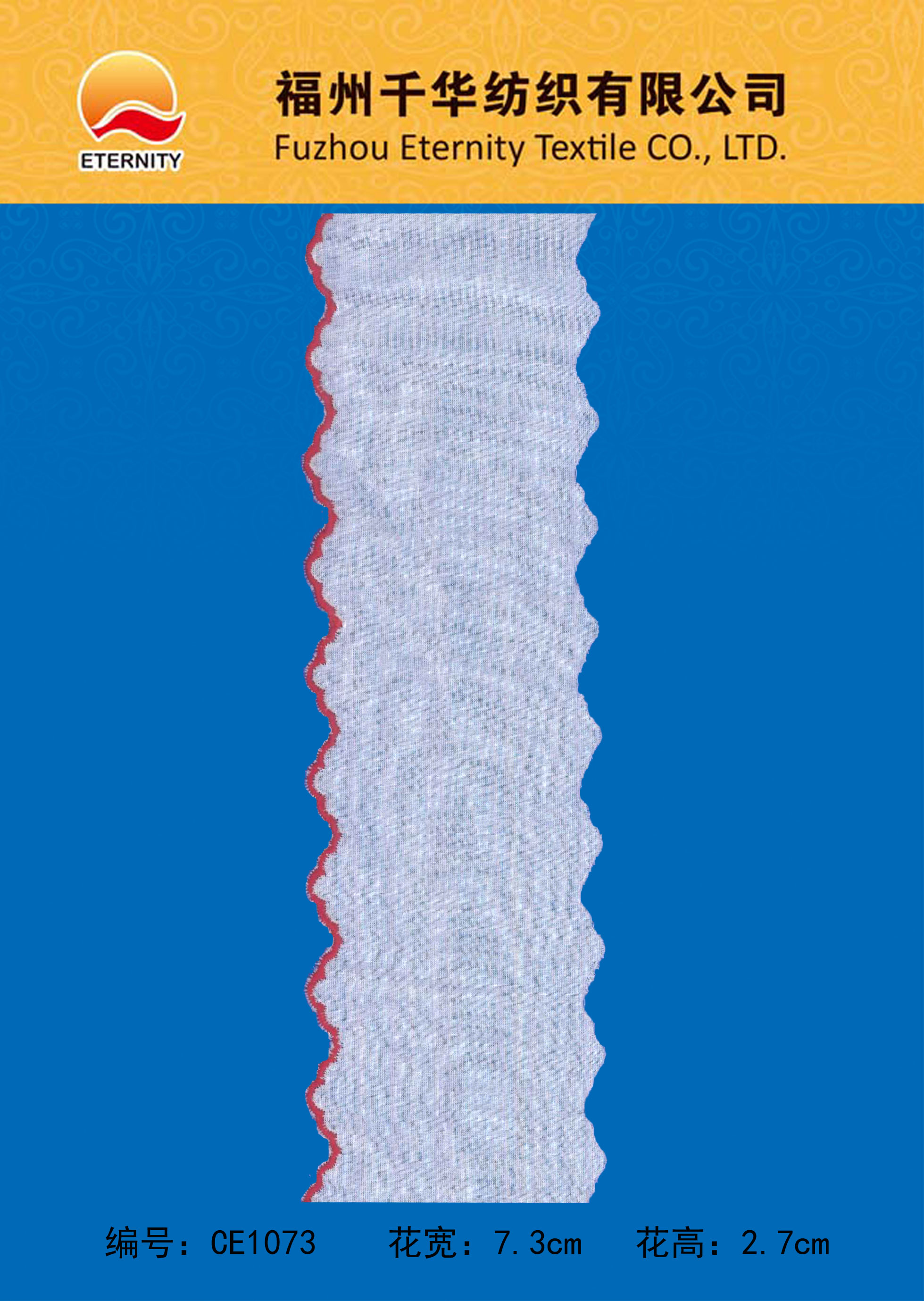 CE1073