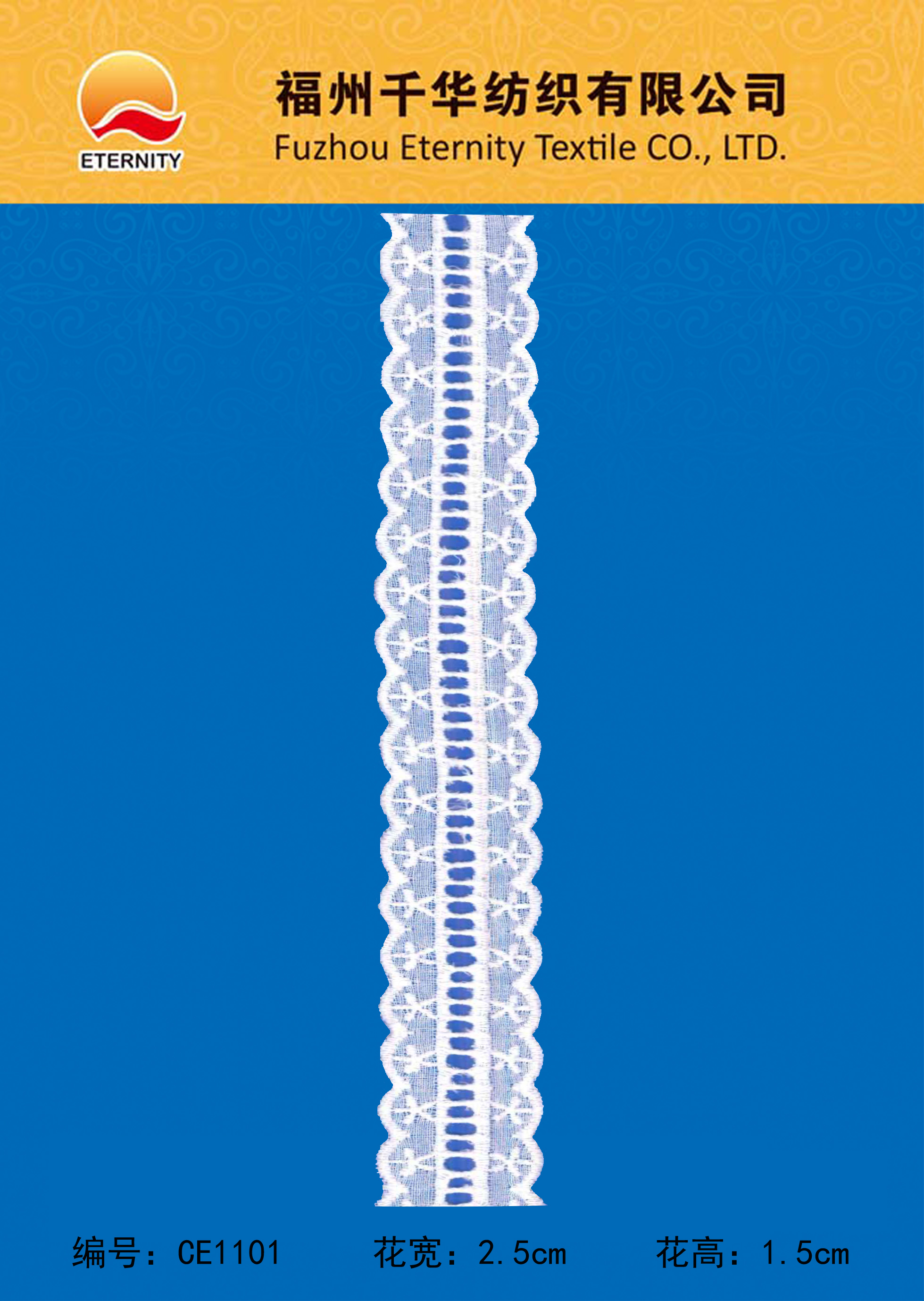 CE1101