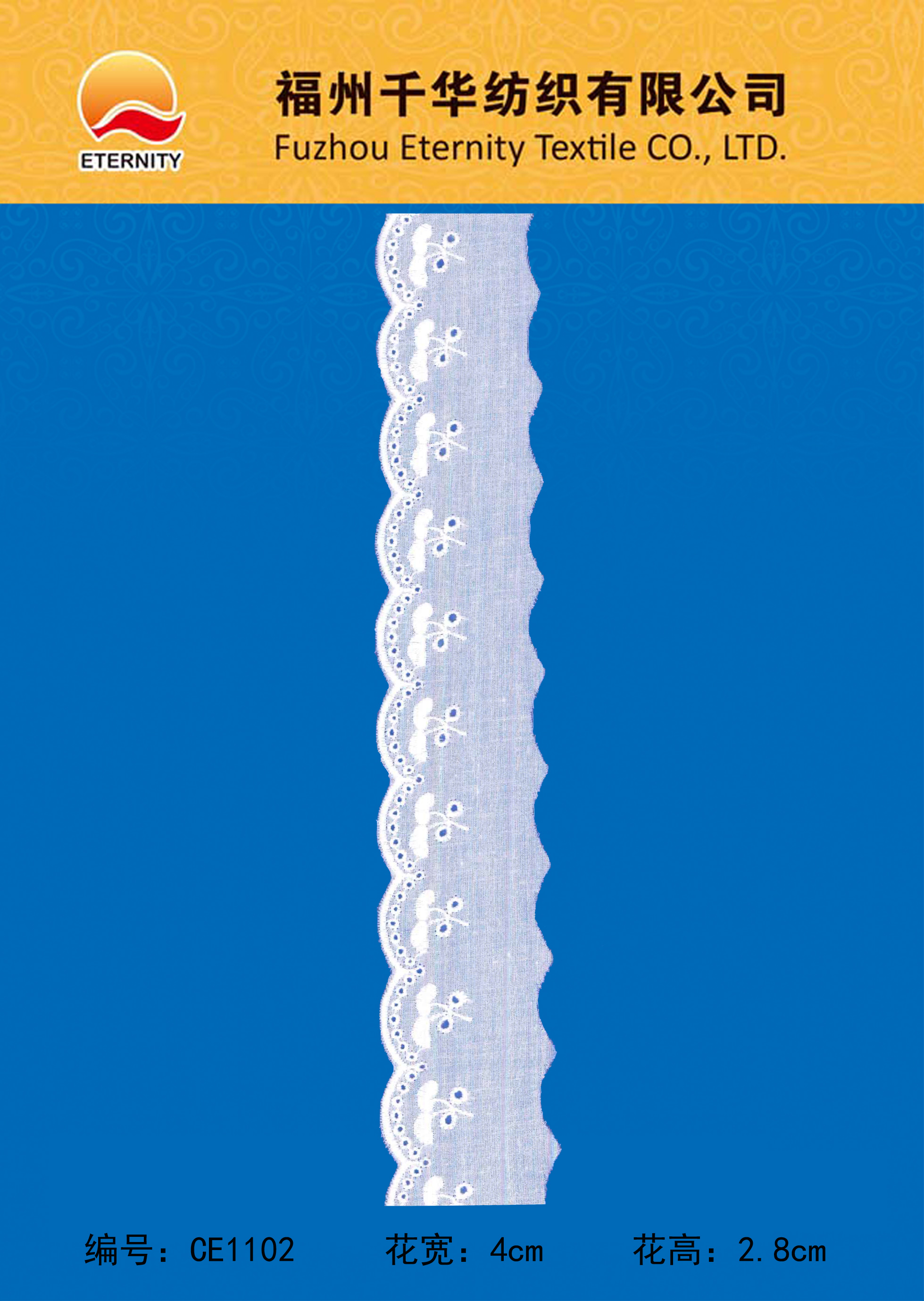 CE1102