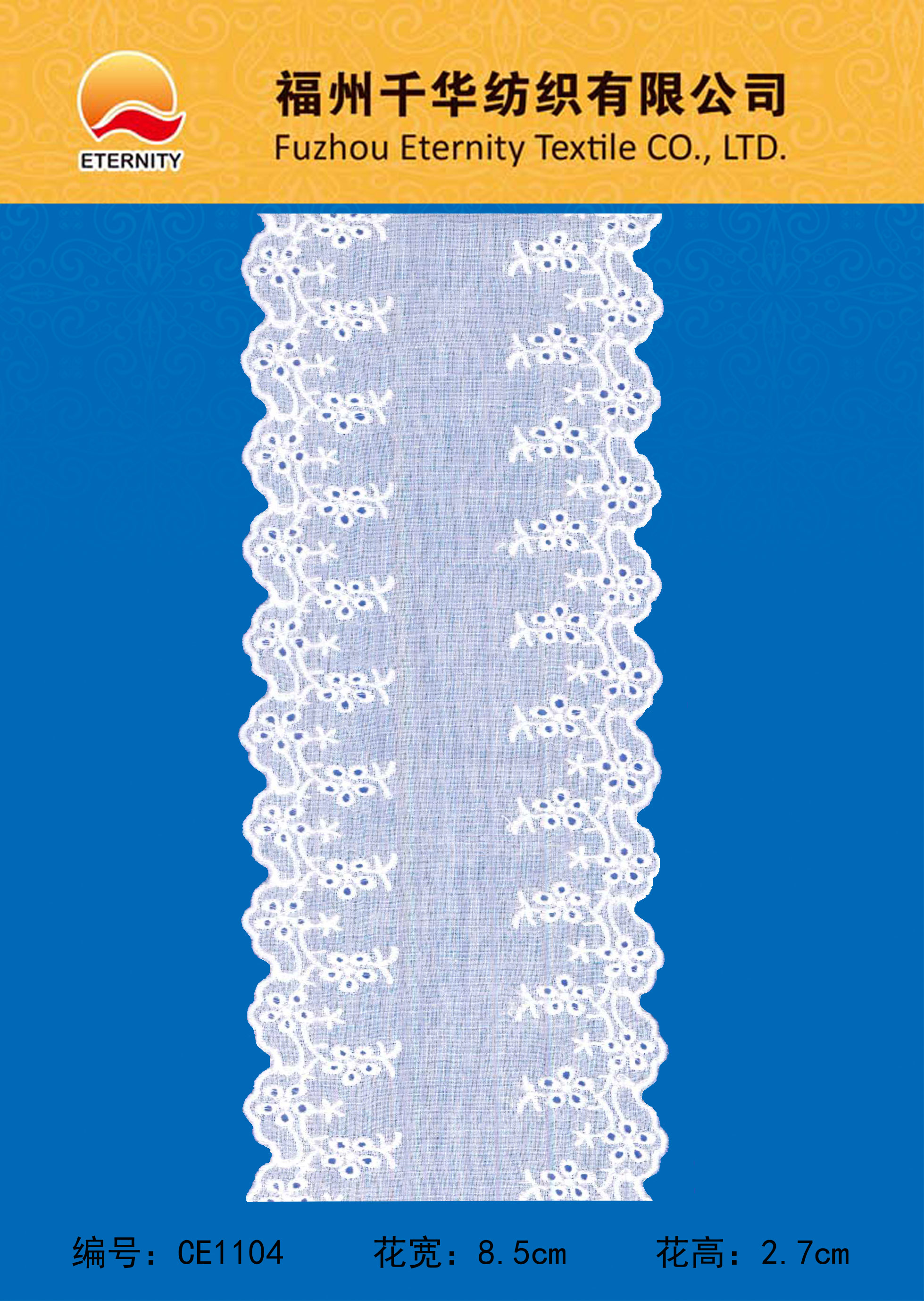 CE1104