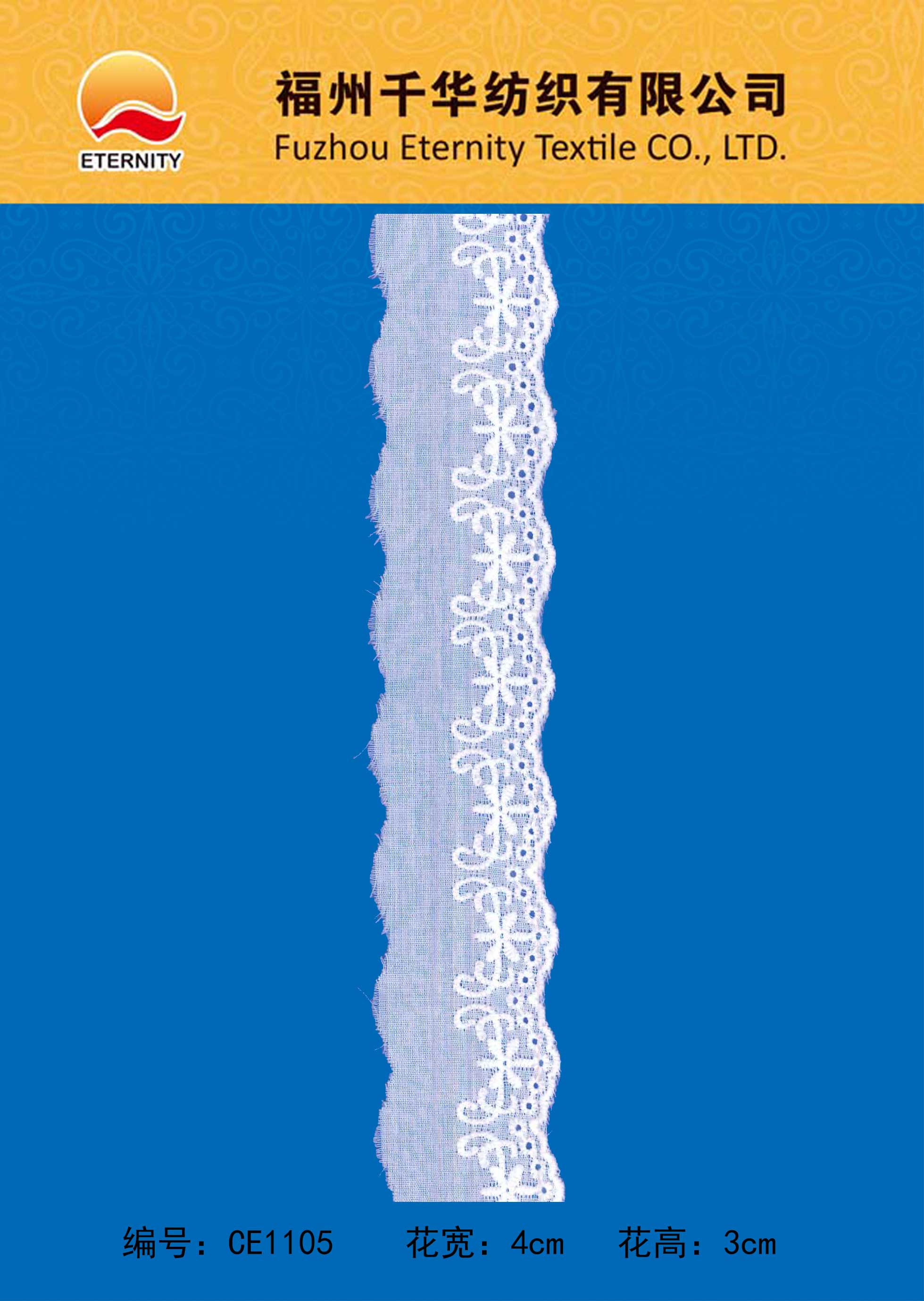 CE1105