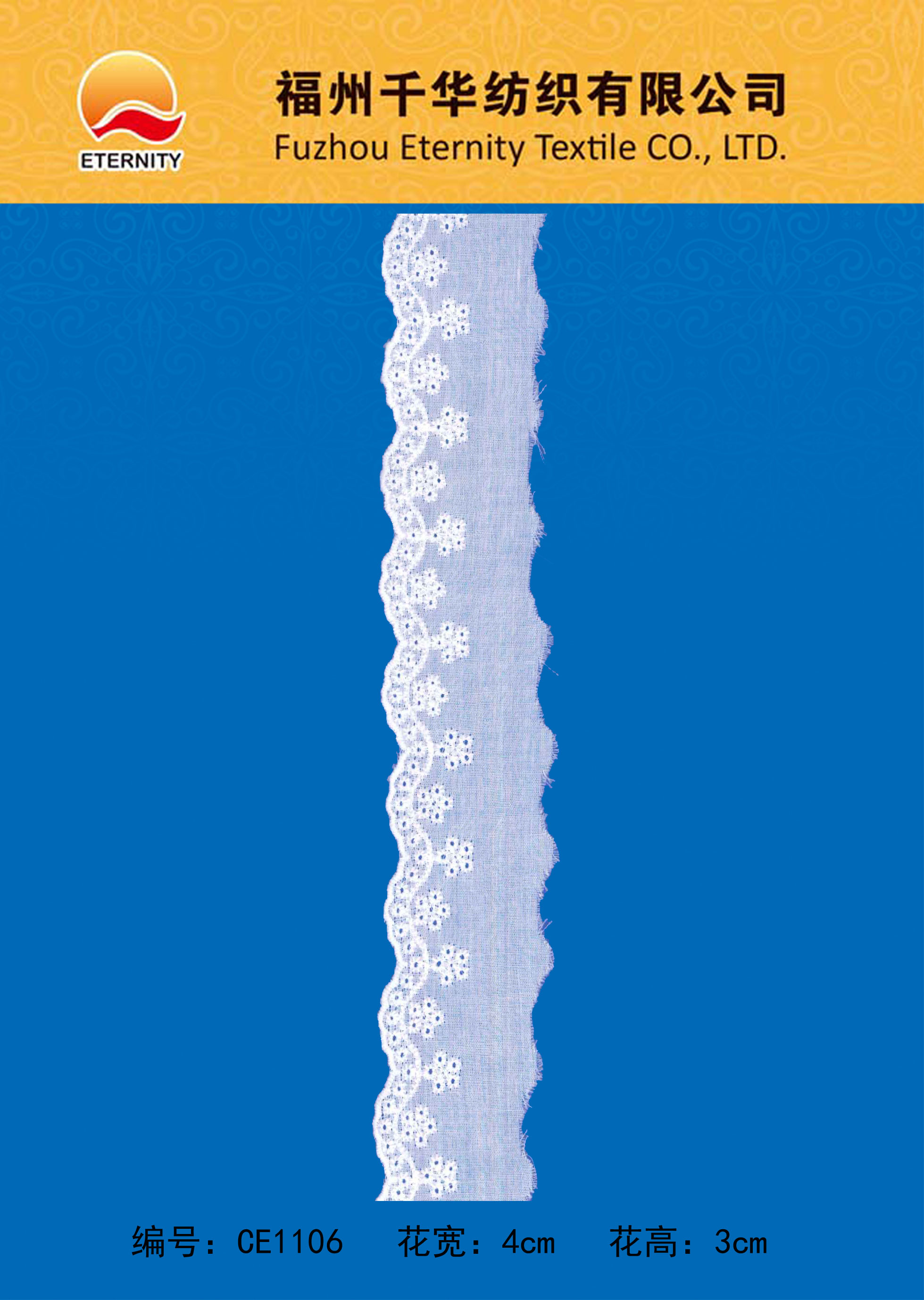 CE1106