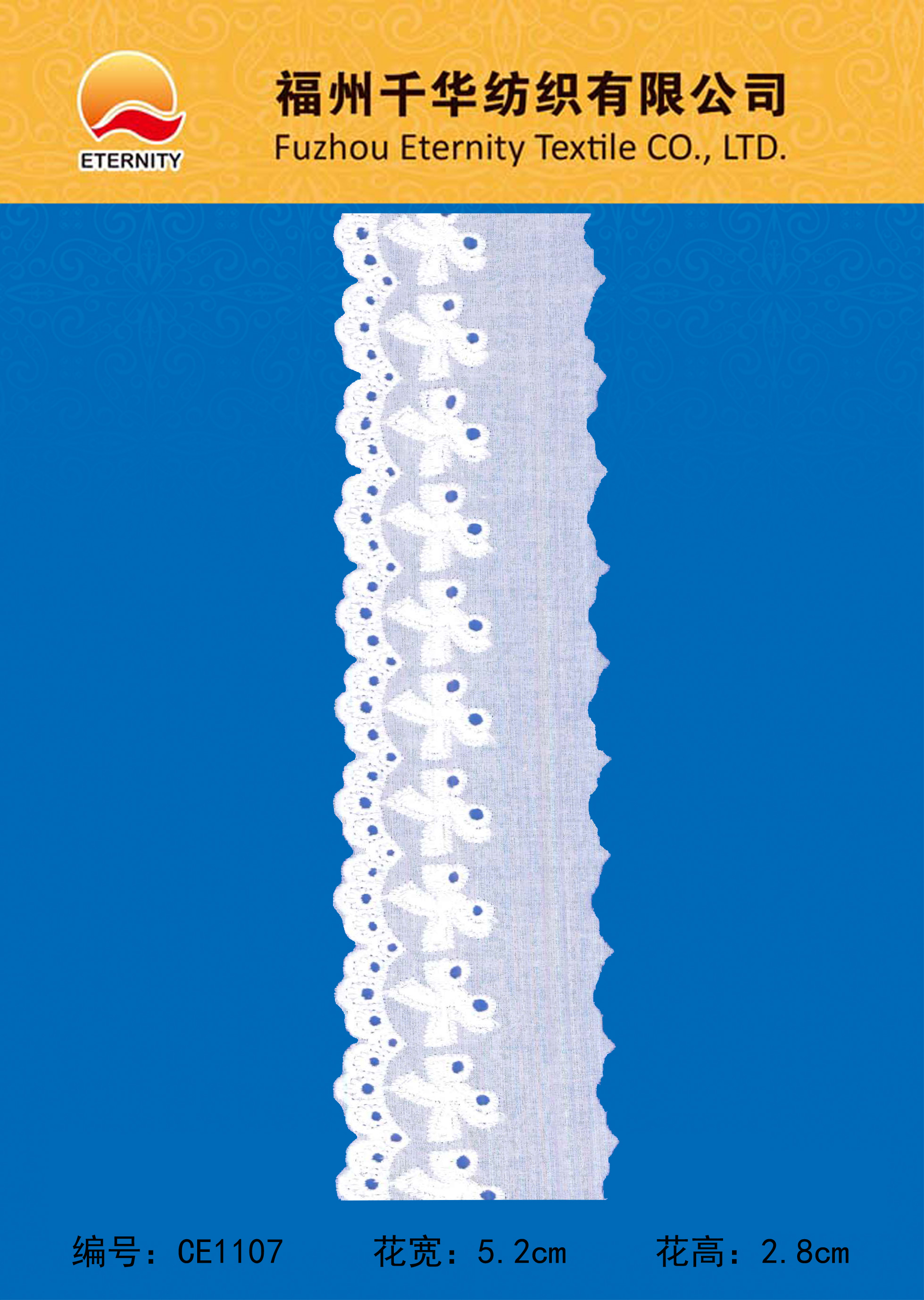 CE1107