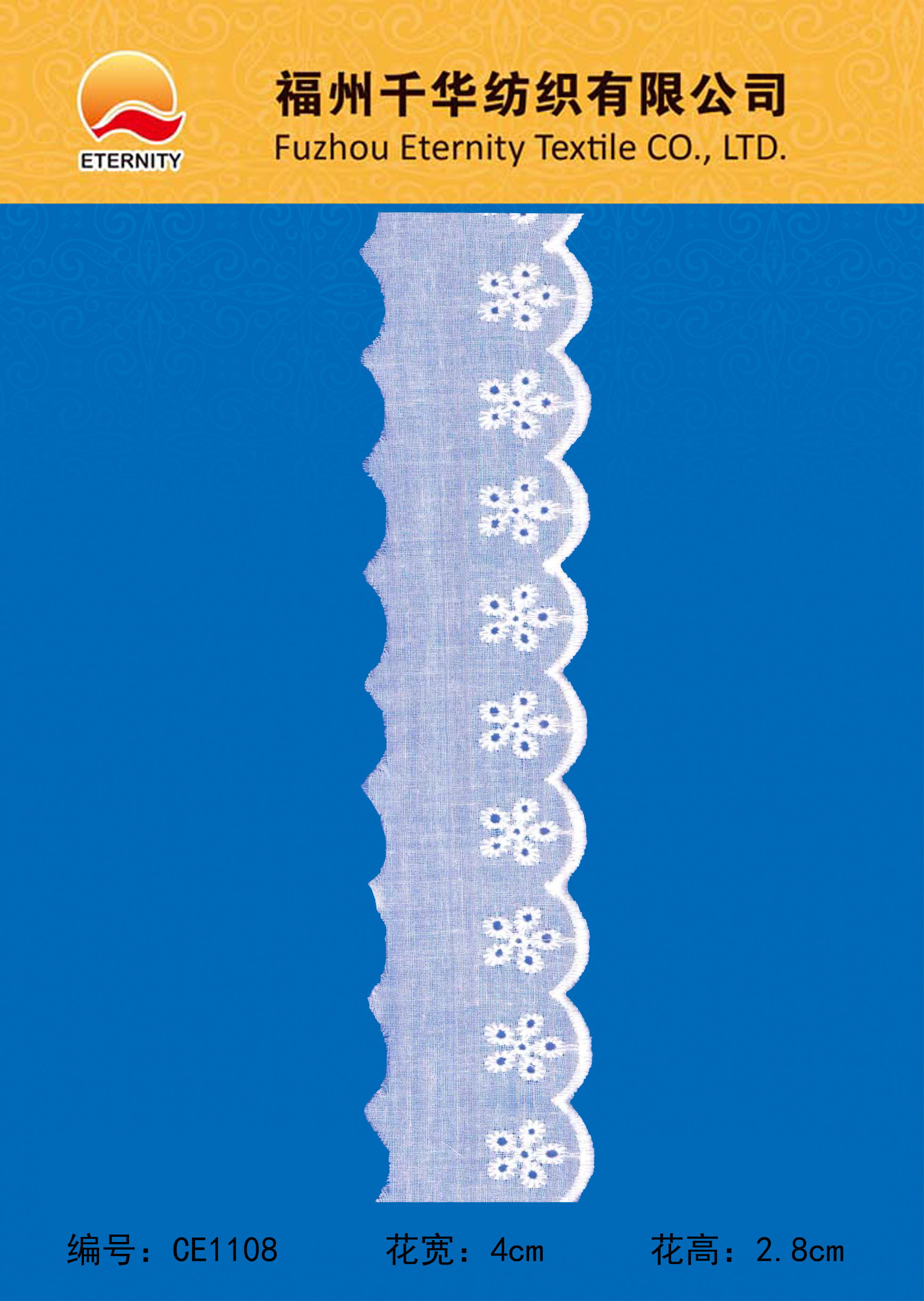 CE1108