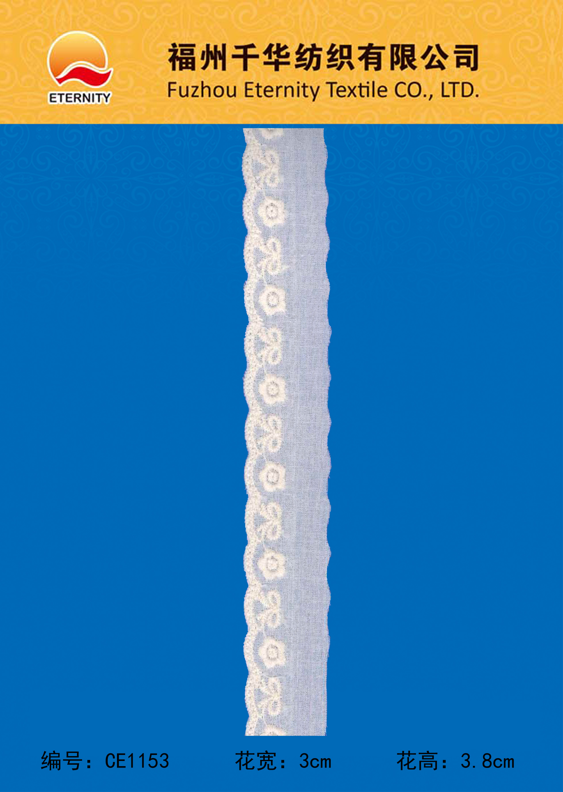 CE1153