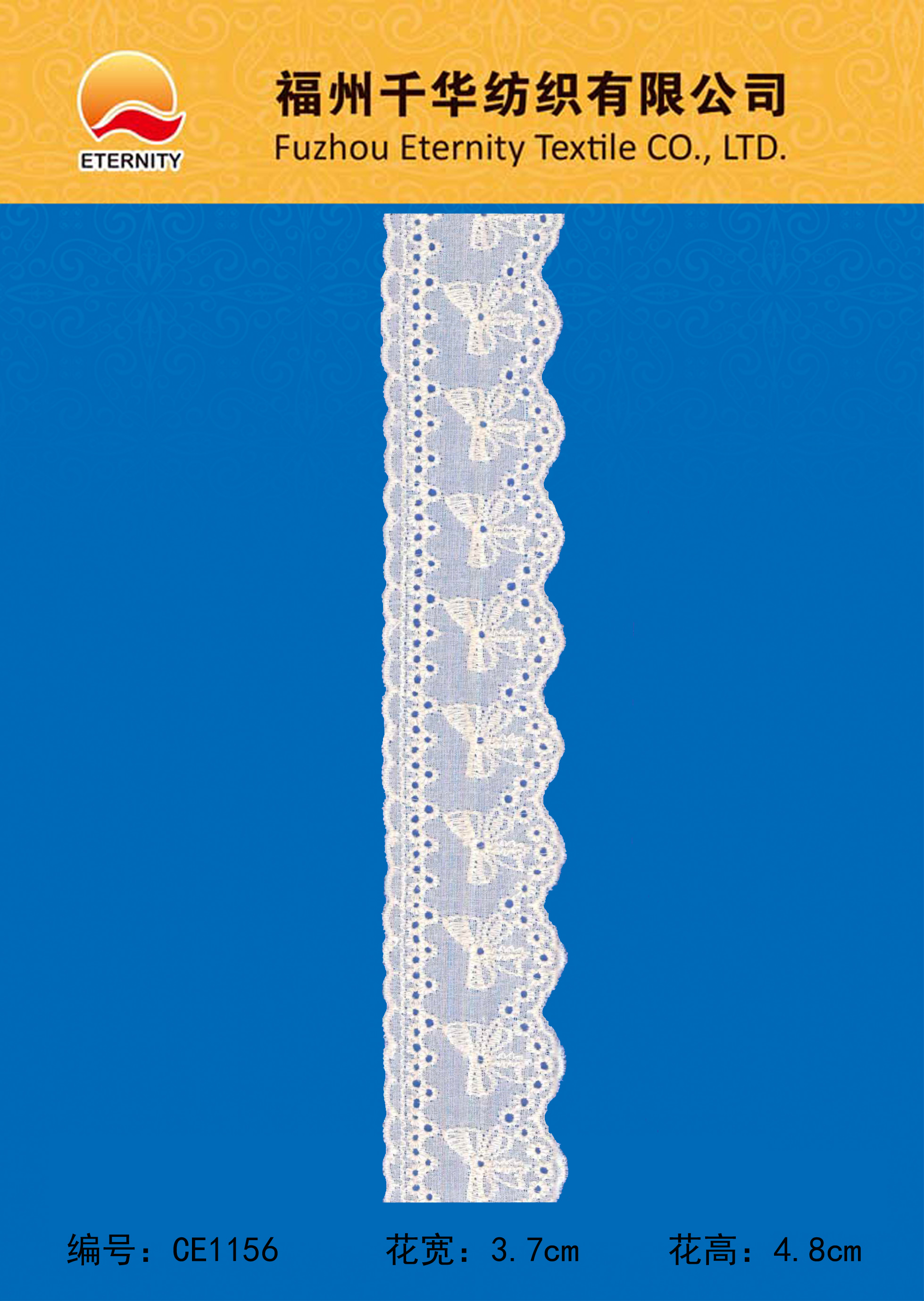 CE1156
