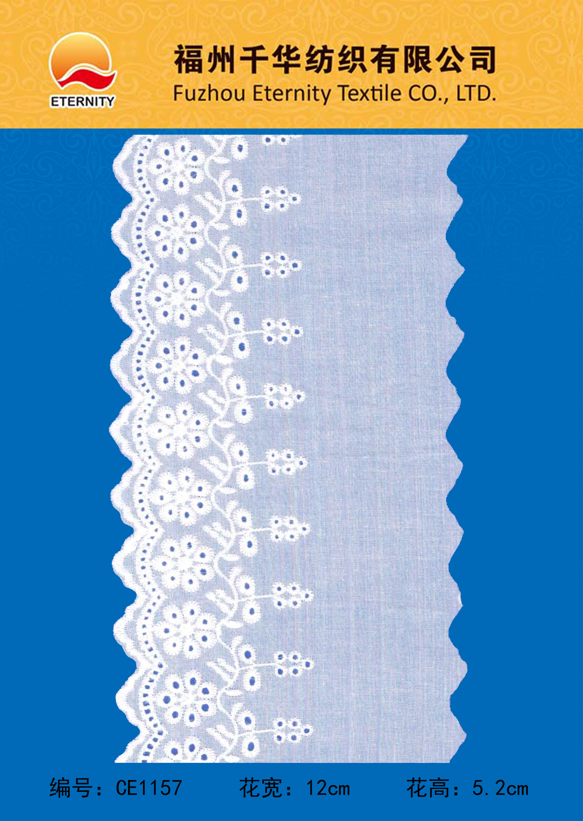 CE1157