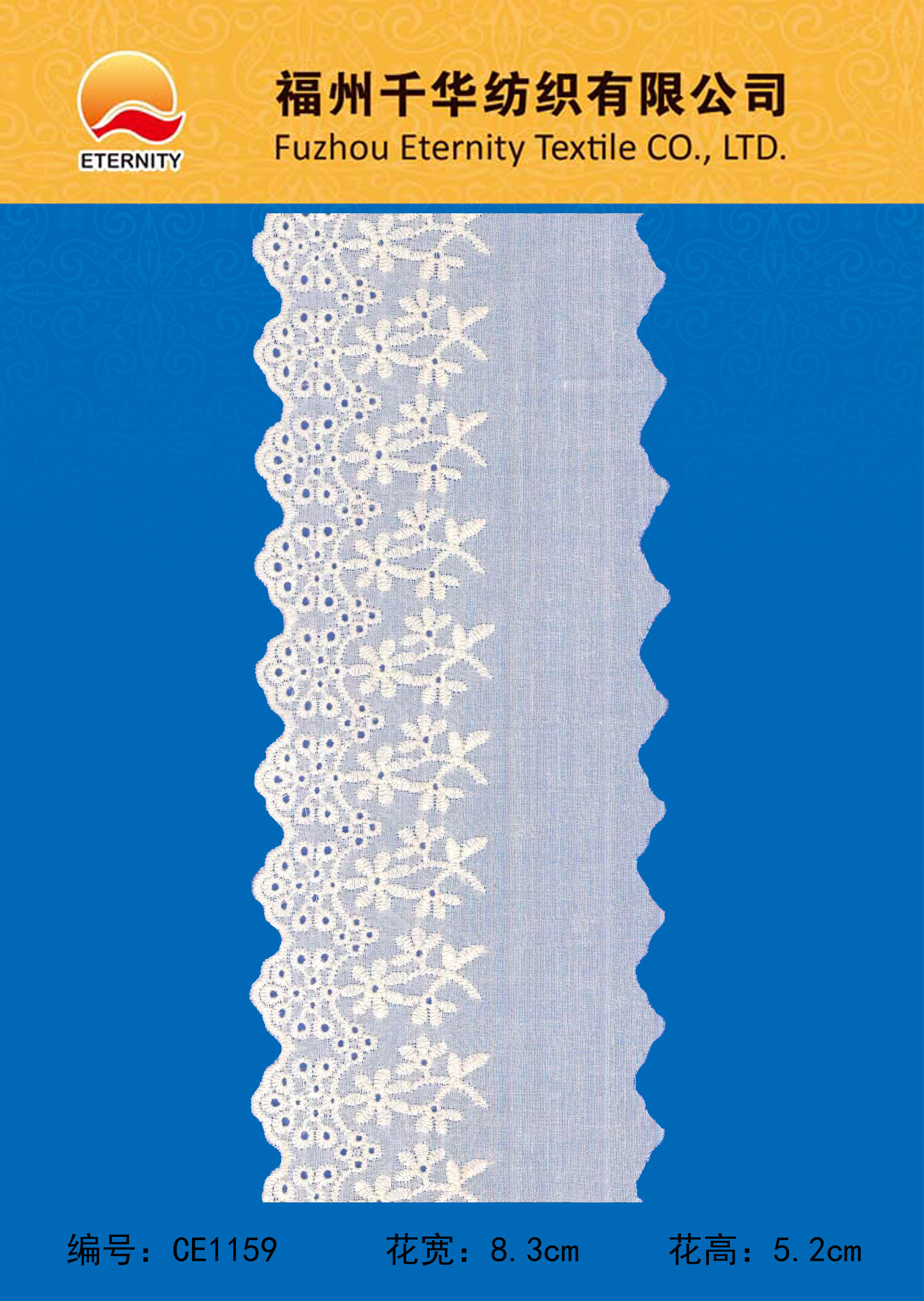 CE1159