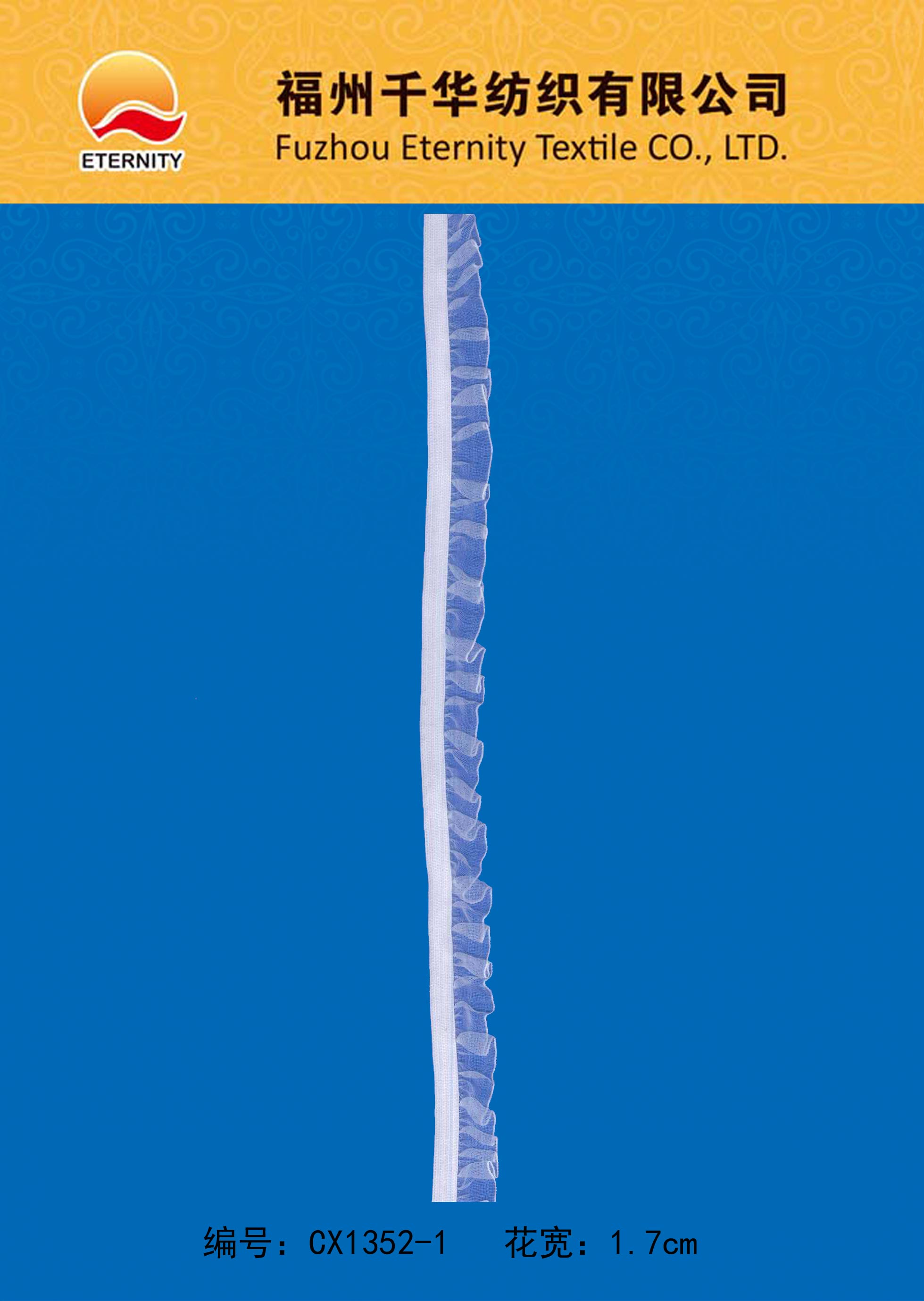 CX1352-1