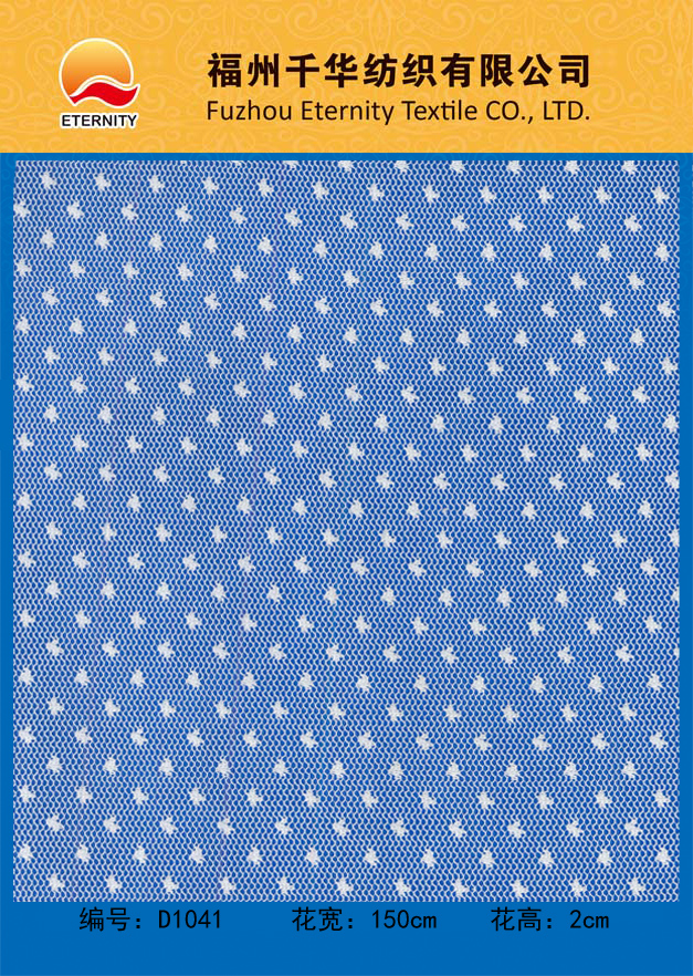 D1041