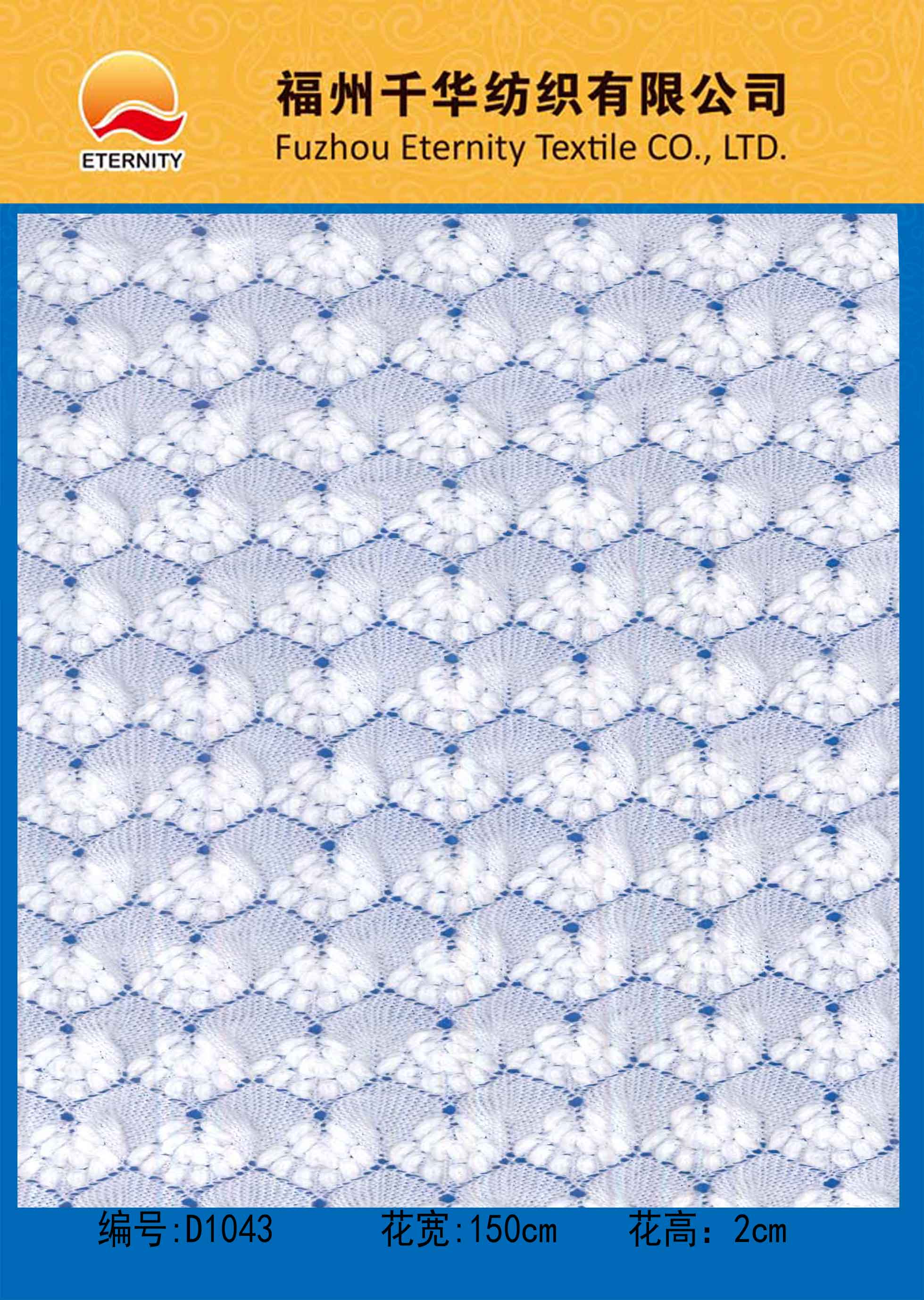 D1043