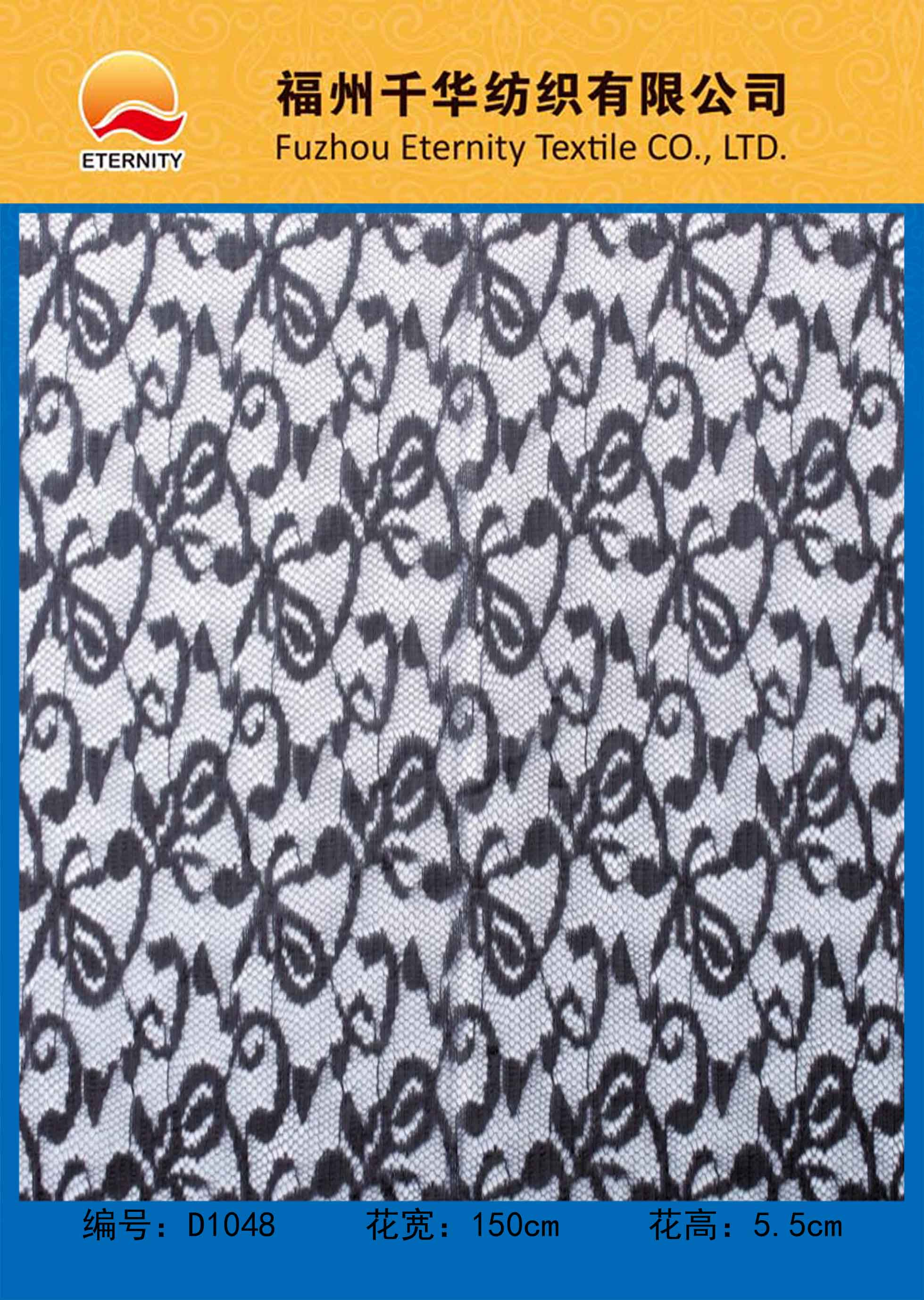 D1048