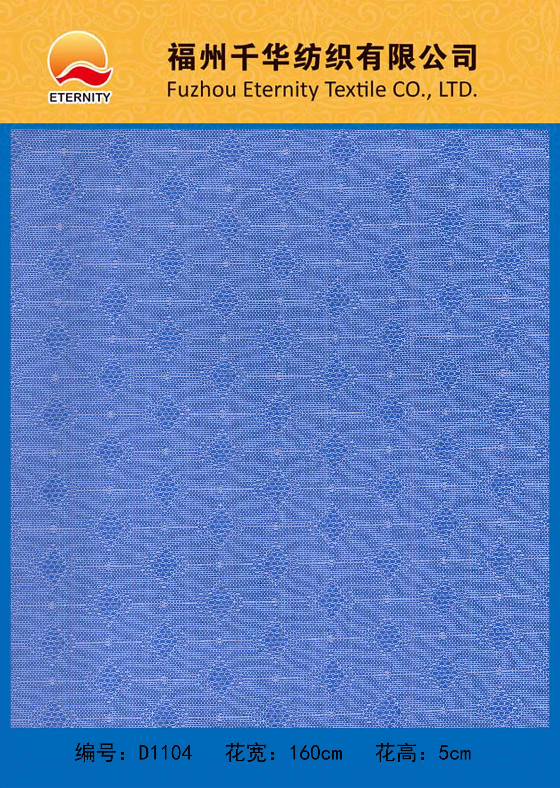 D1104