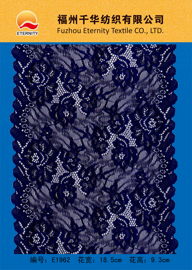E1962
