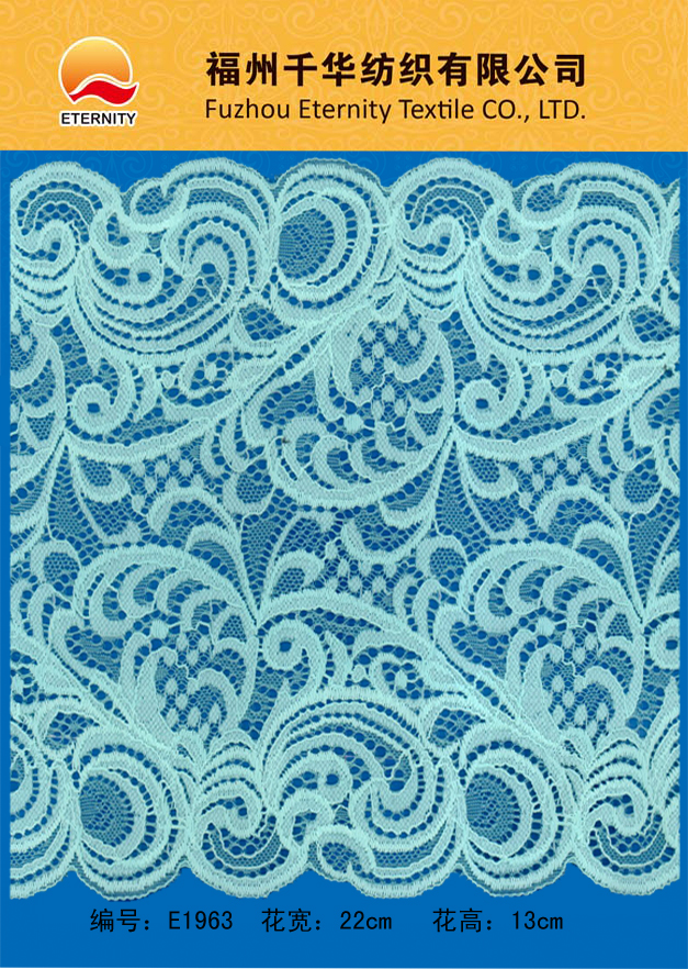 E1963