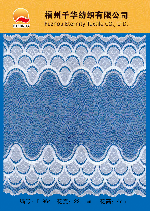 E1964