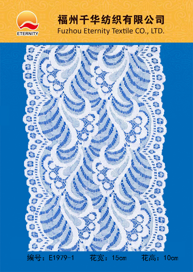 E1979-1