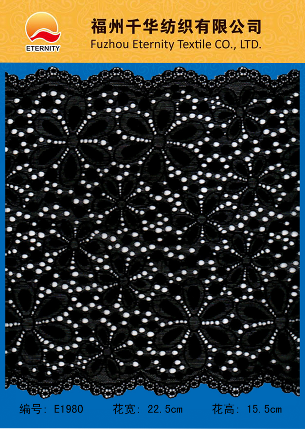 E1980
