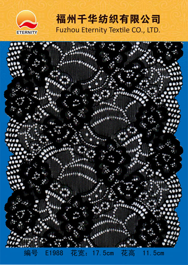 E1988